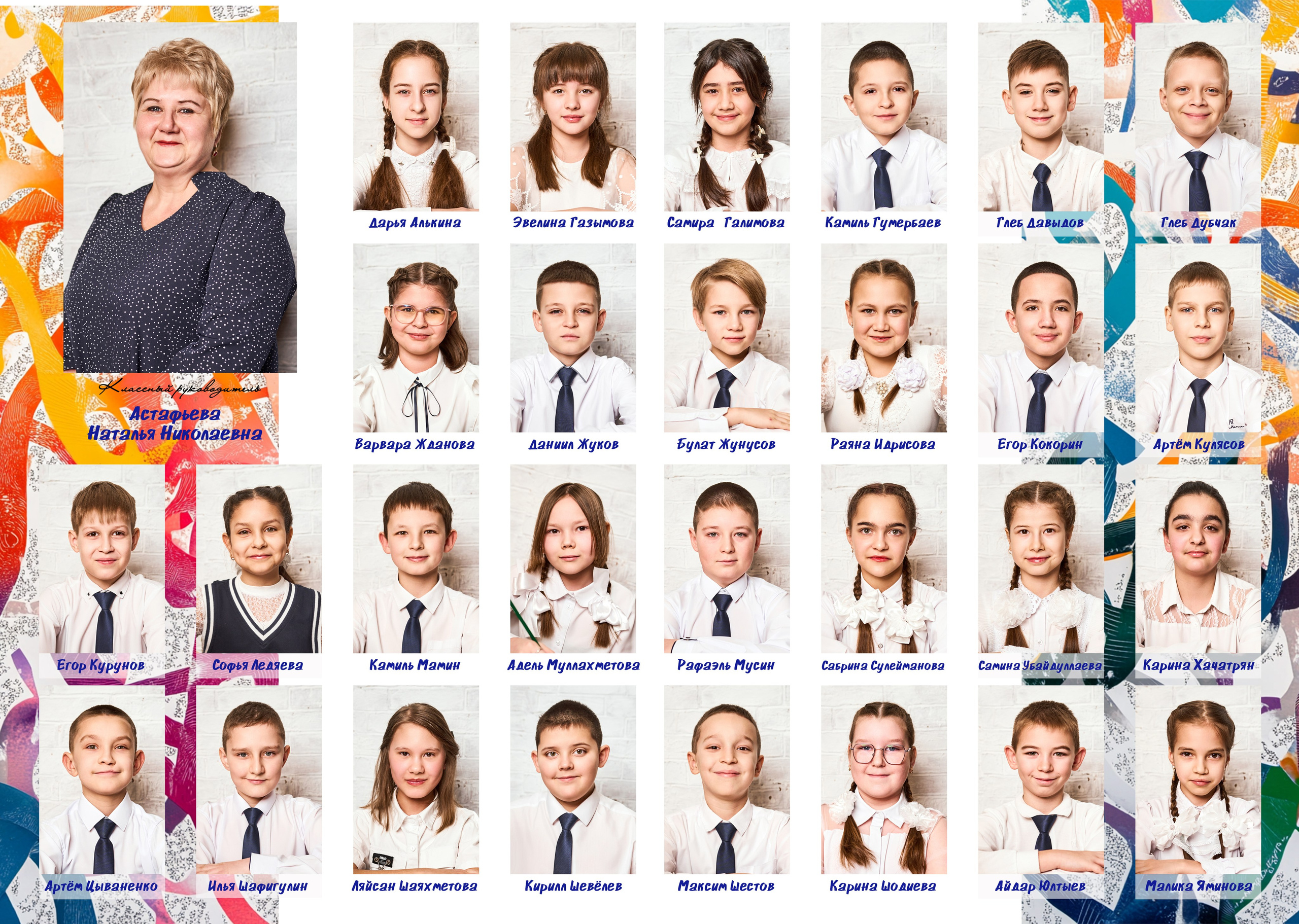 💛 № 003. МАРКЕР. Выпускные альбомы в Бугуруслане, Похвистнево, Абдулино