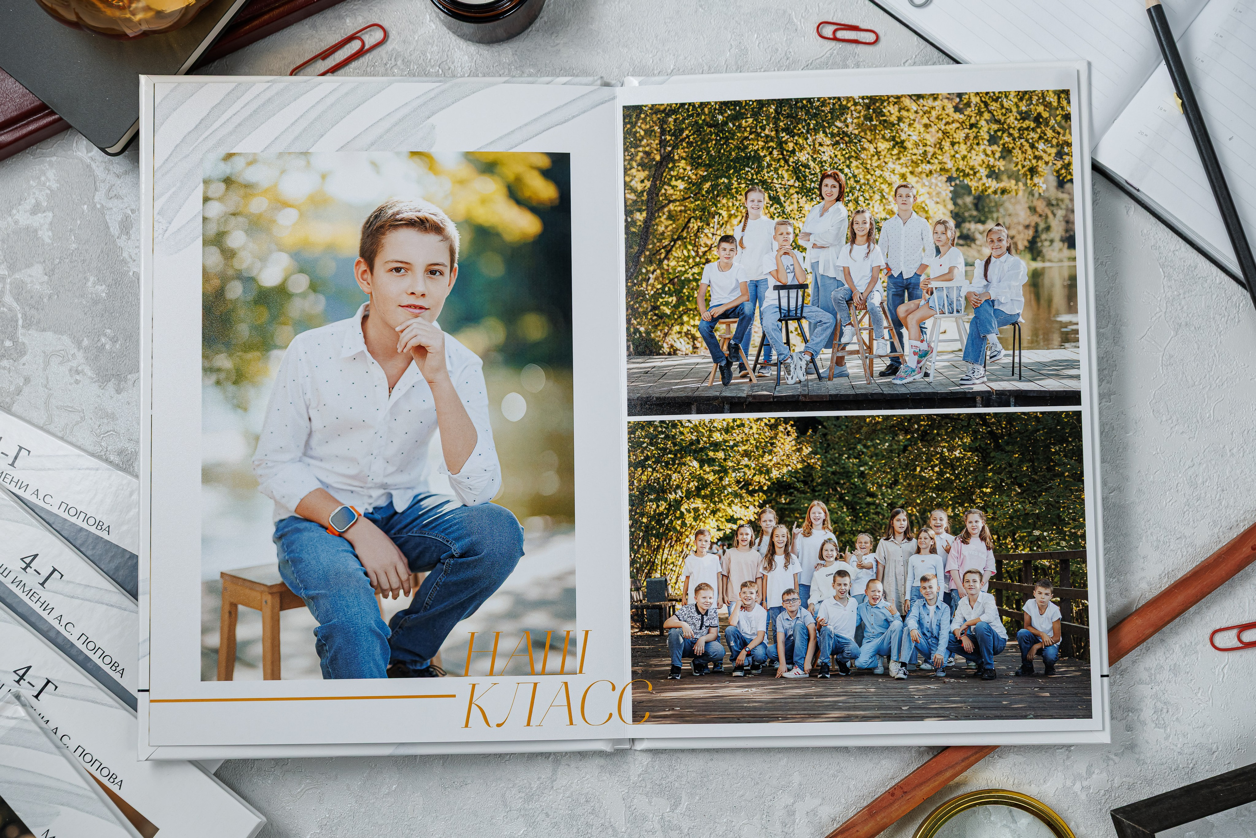 Выпускные альбомы 4 класс. Семейный и детский фотограф Комина Елена, Власиха, Одинцово