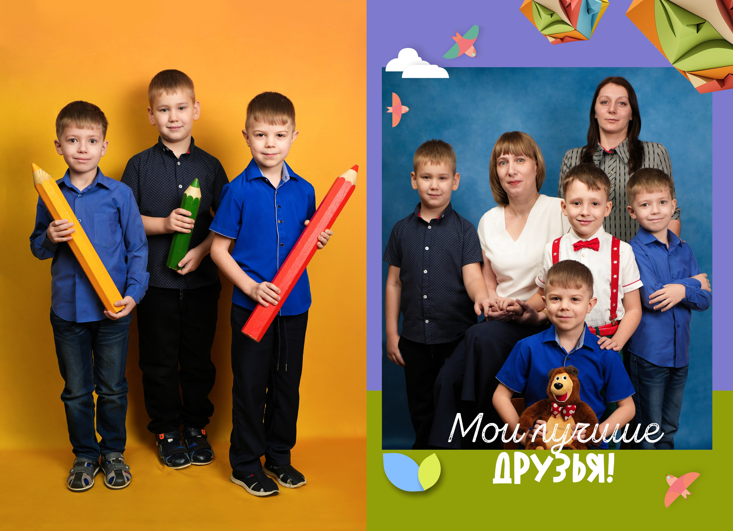 Фон. Детская фотография в Анжеро-Судженске