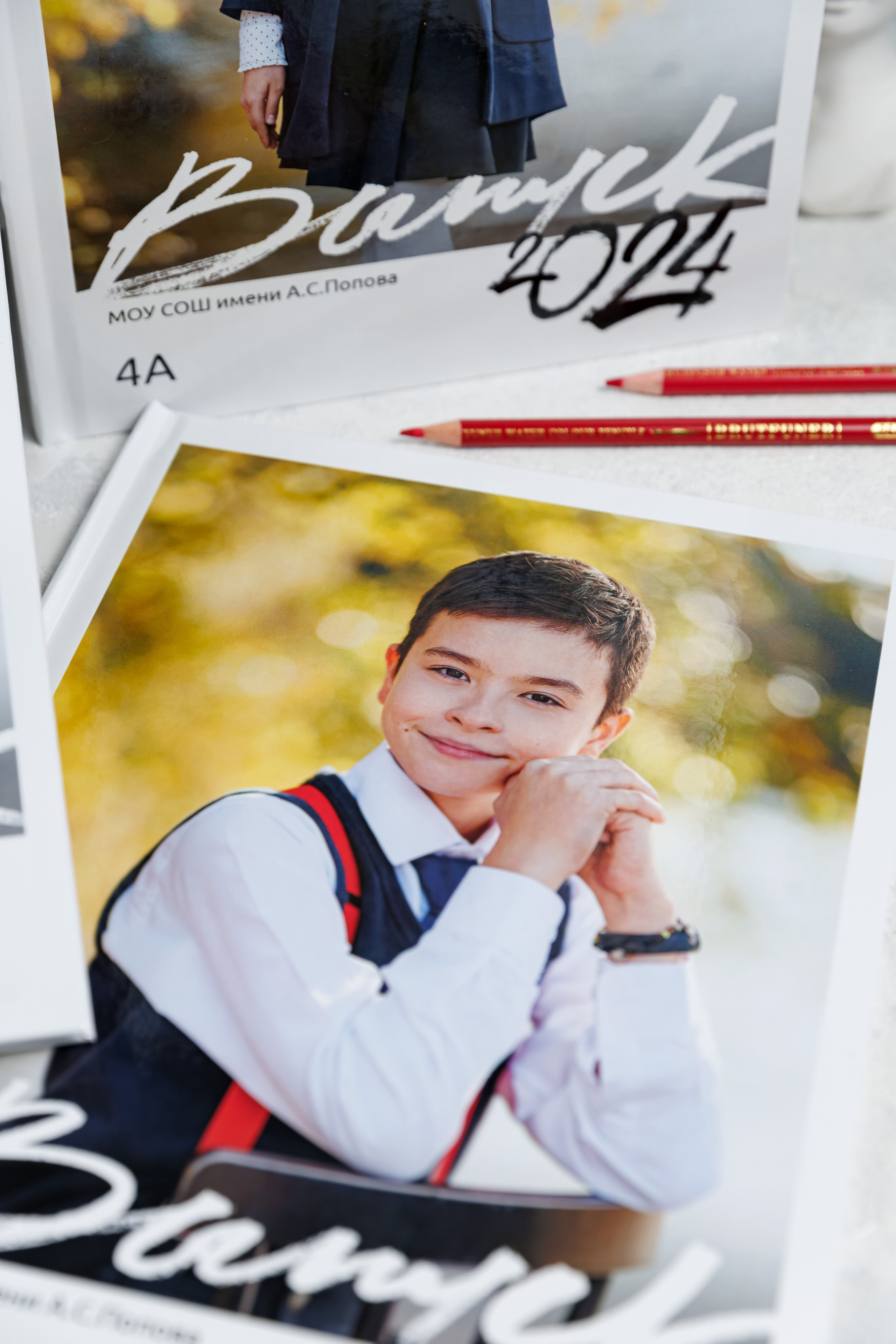 Выпускные альбомы 4 класс. Семейный и детский фотограф Комина Елена, Власиха, Одинцово
