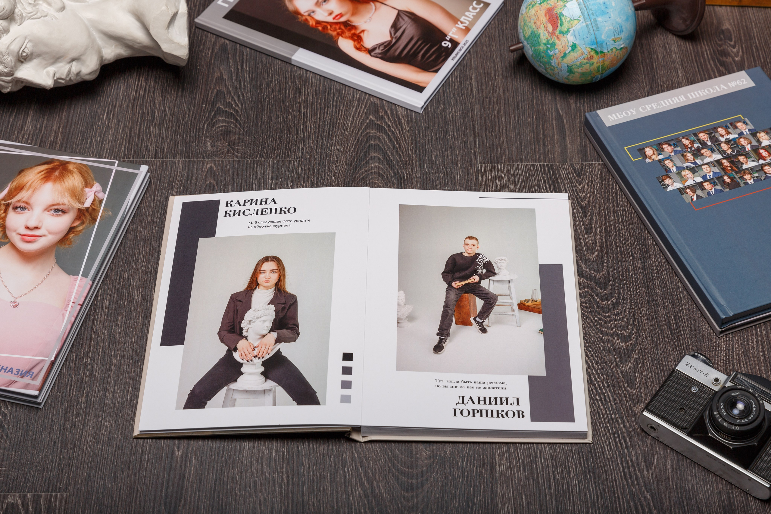 SchoolBook — Современные выпускные альбомы| Школьный фотограф