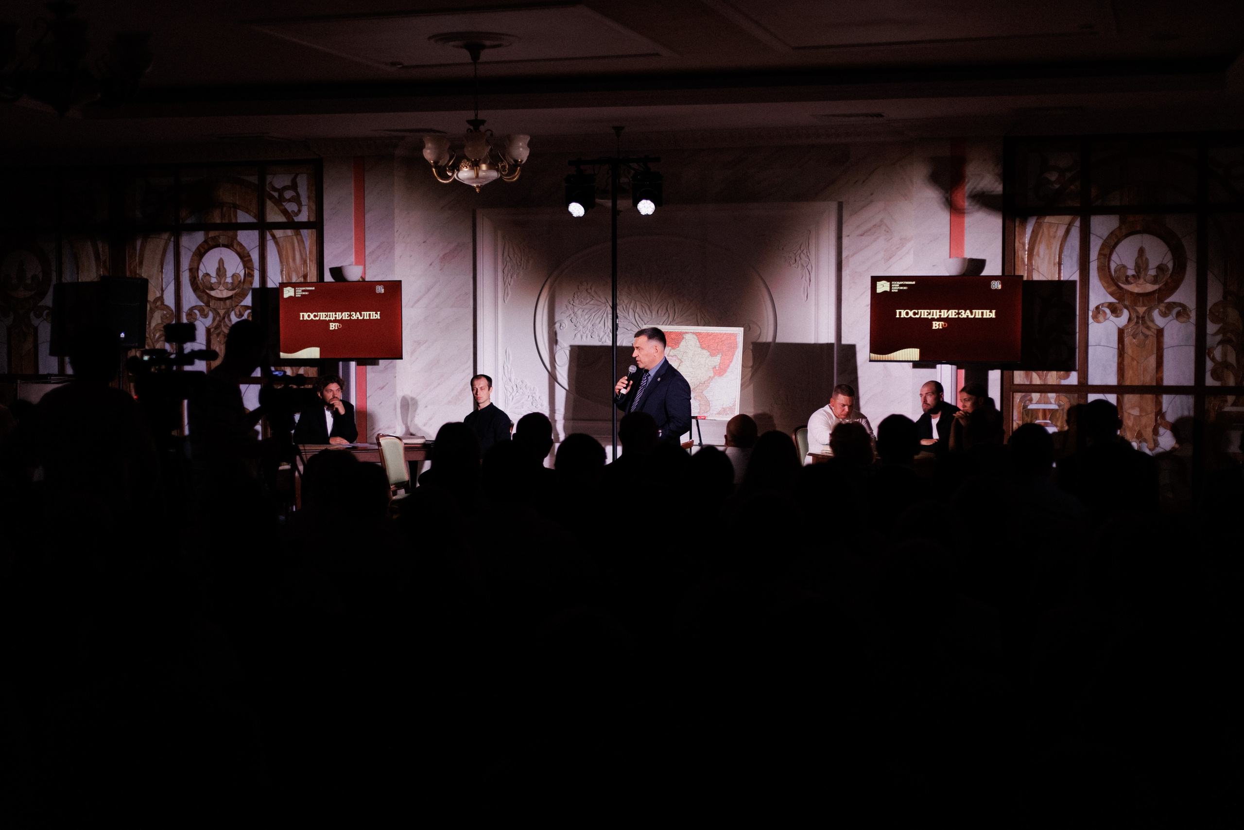 ПРЕЗЕНТАЦИЯ КНИГИ — 80 ЛЕТ ПОБЕДЫ. СВОИ. ФОТООТЧЕТЫ-СОБЫТИЯ-МЕСТА