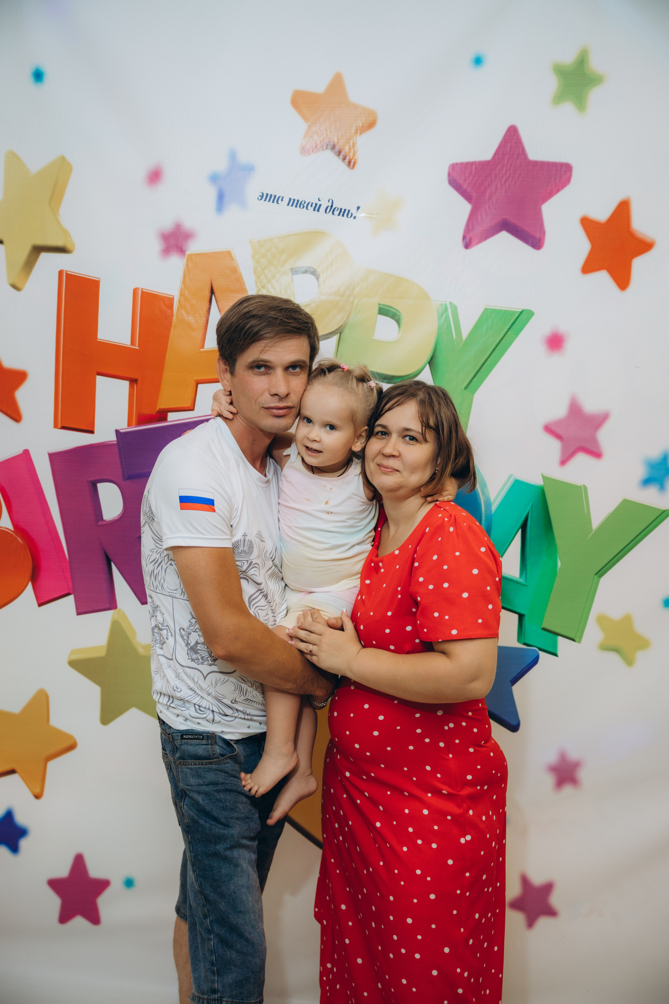 Детский день рождения. Свадебный, семейный фотограф в Иркутске Светлана Макаричева