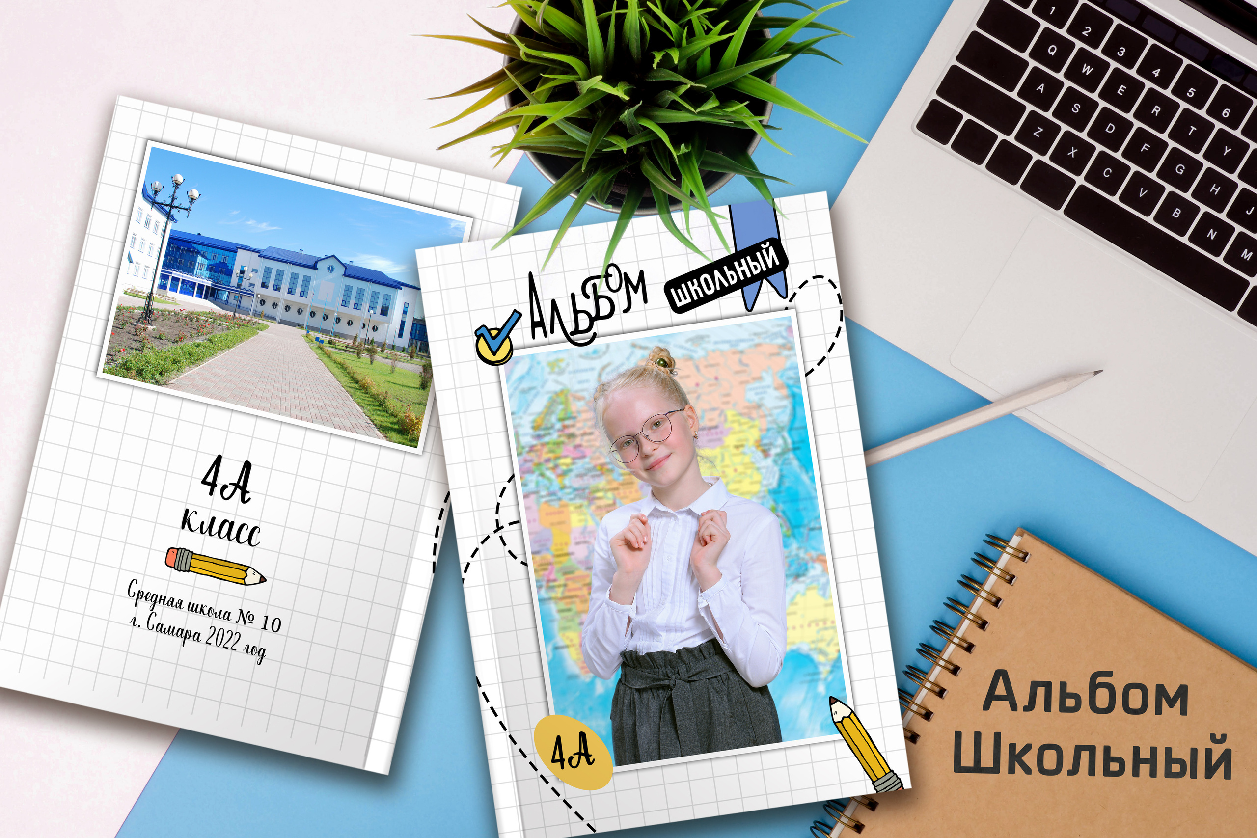 «Школьный 1 » 1 разворот. Надежда Хабарина школьный и детский фотограф в Самаре АЛЬБОМЫ от 1700р