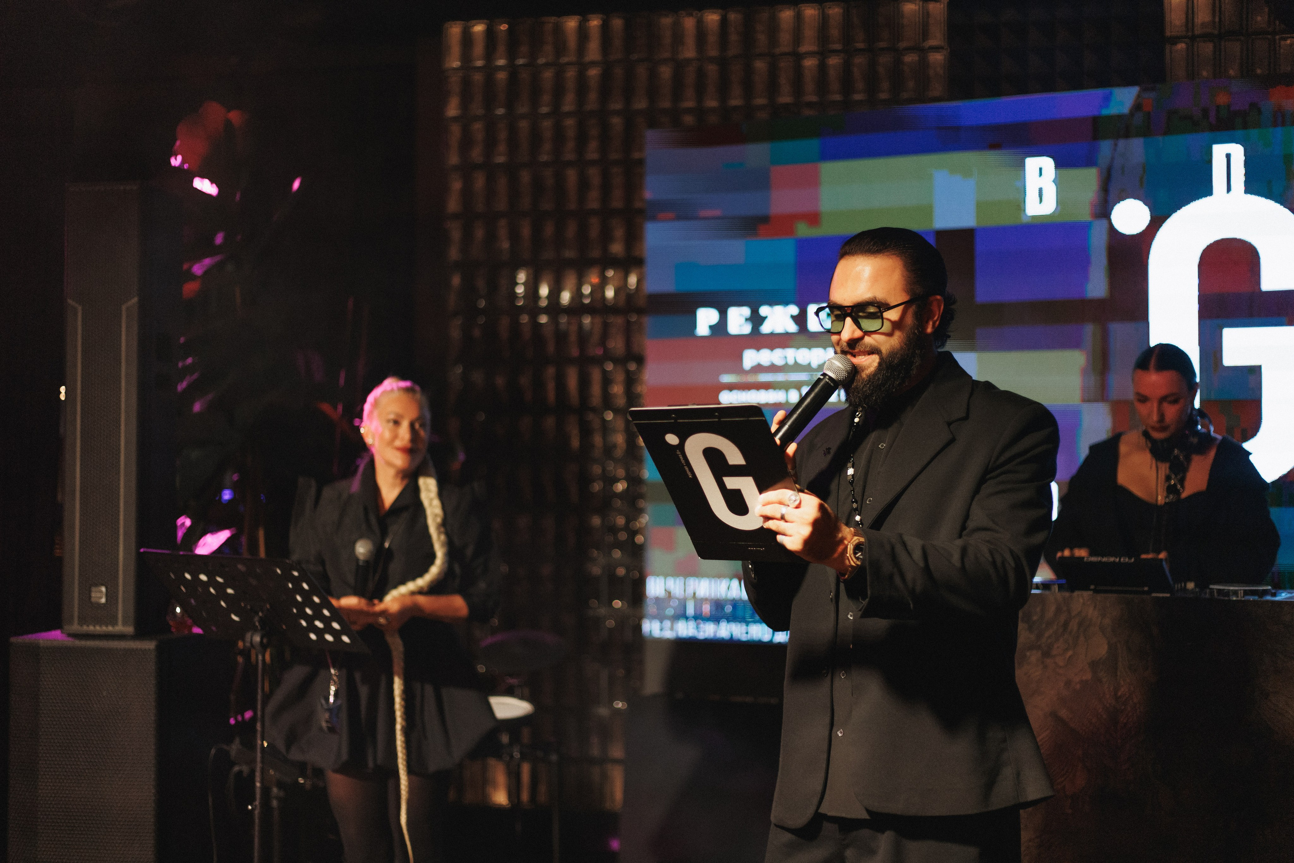 B.DAY PARTY ЖУРНАЛА •G. СВОИ. ФОТООТЧЕТЫ-СОБЫТИЯ-МЕСТА