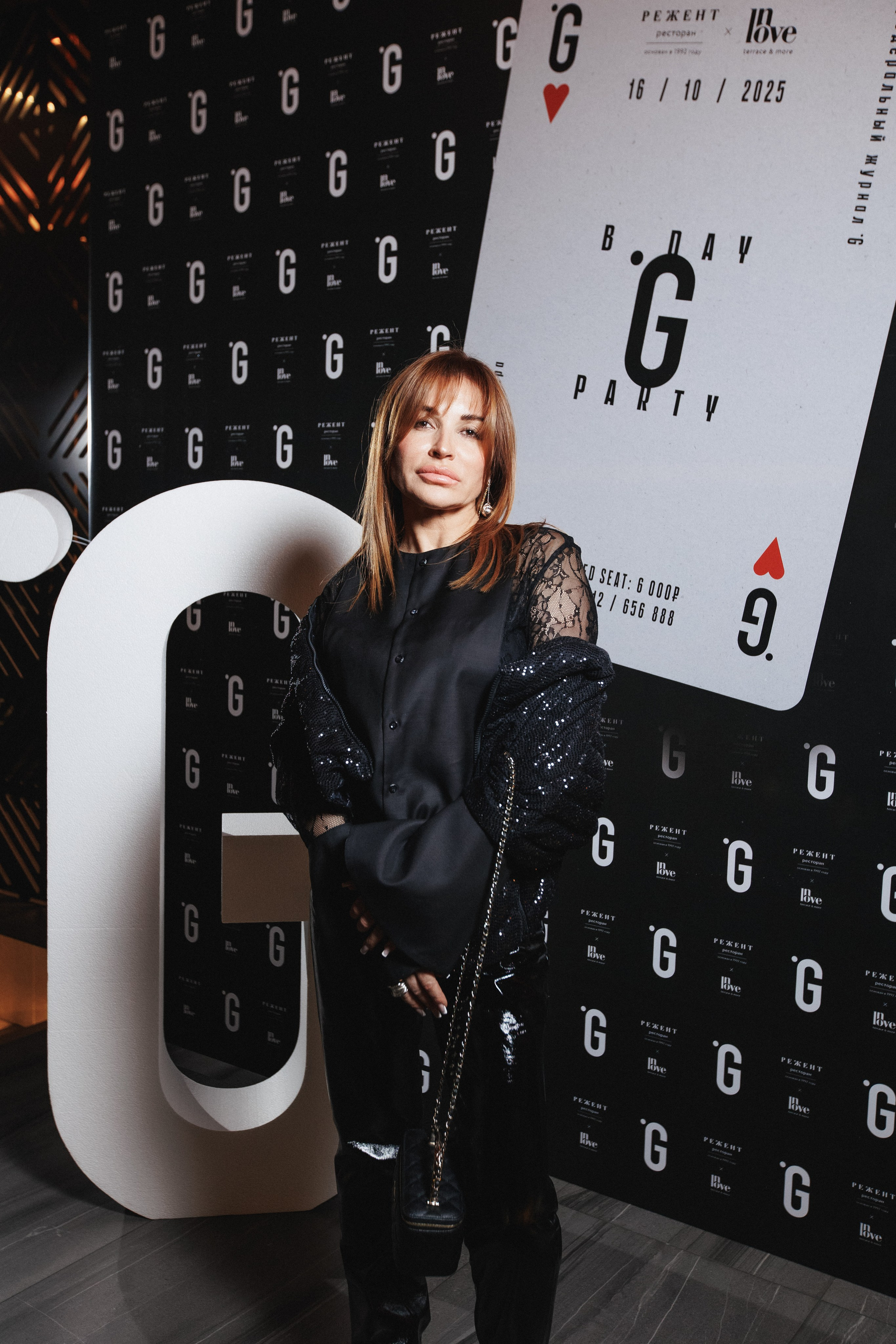 B.DAY PARTY ЖУРНАЛА •G. СВОИ. ФОТООТЧЕТЫ-СОБЫТИЯ-МЕСТА