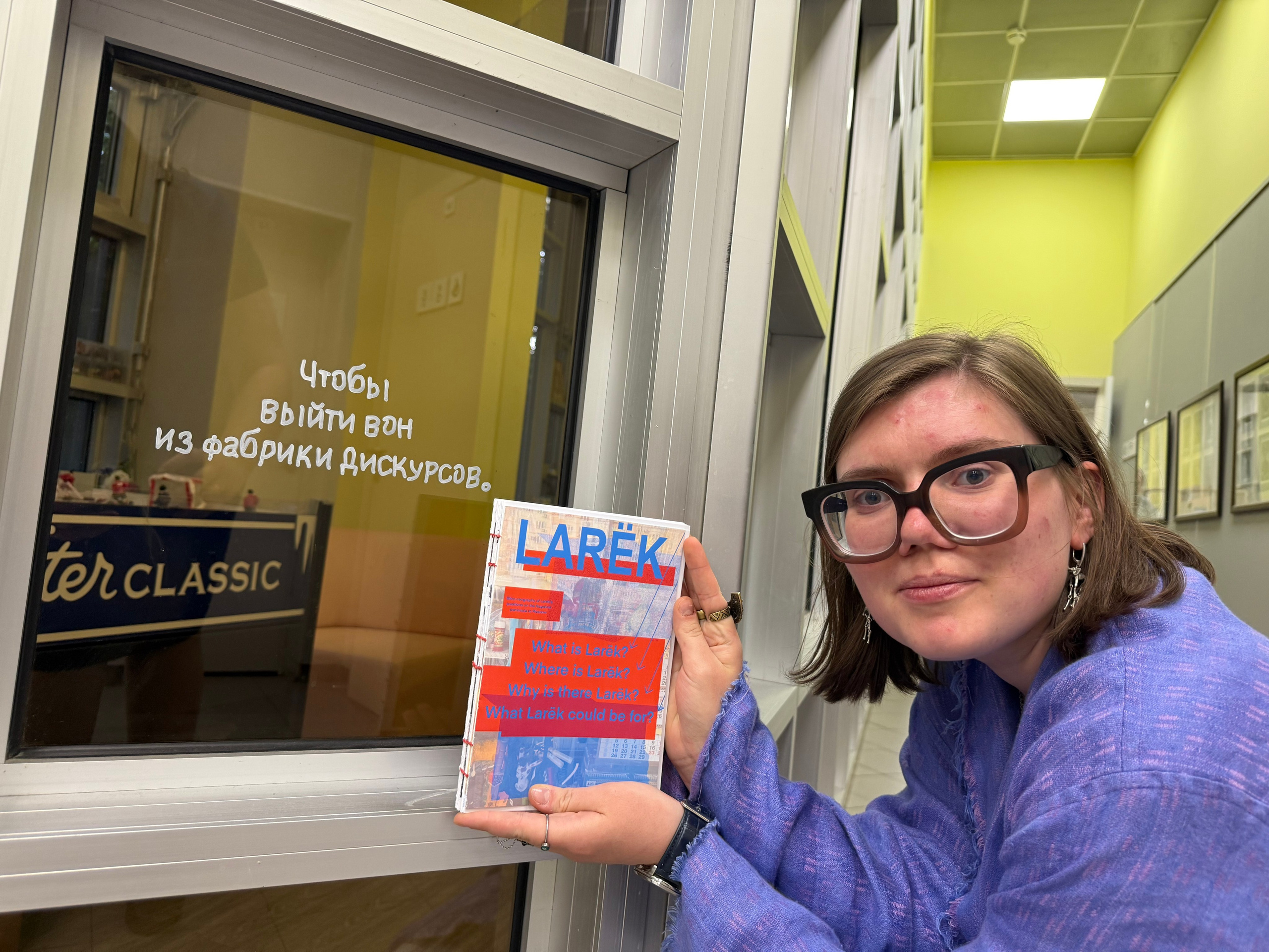 «Жердёла», зин-фестиваль, 24–25 мая, музей-библиотека Н. Ф. Фёдорова, Москва. Лера Круглова