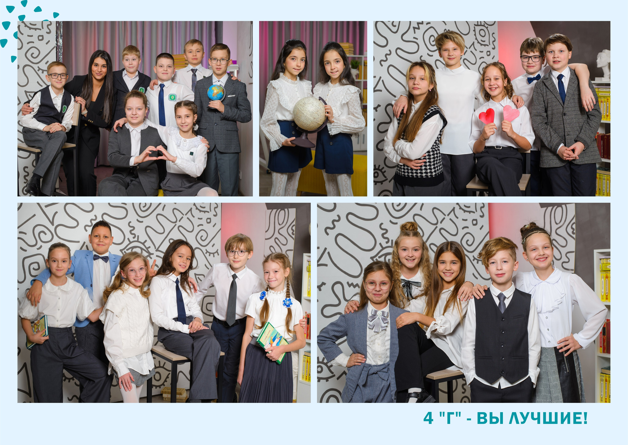 МАКЕТ № 3 4 кл. АРТИКУЛ. Выпускные альбомы Нижний Тагил