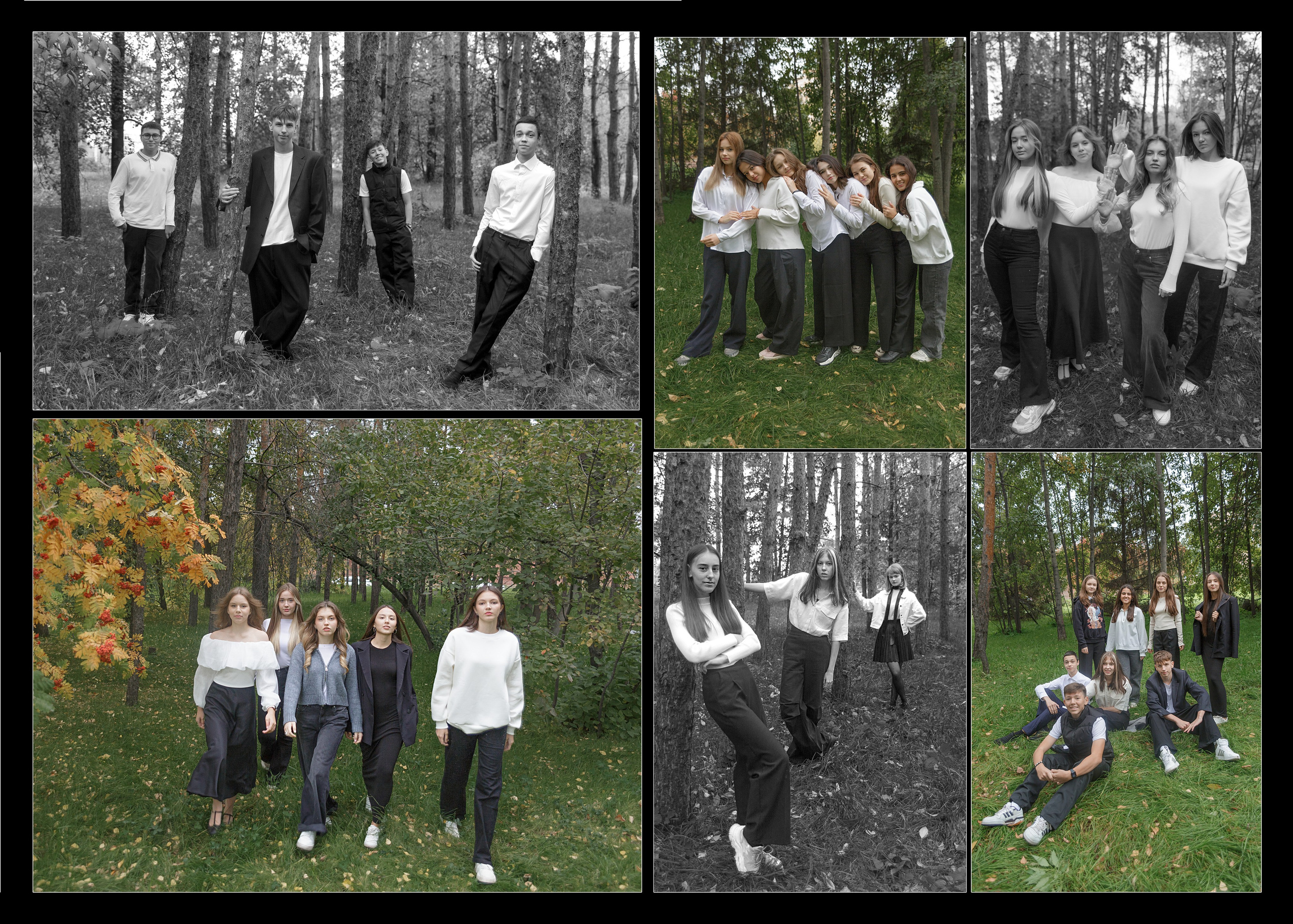 Старшие классы. Главная