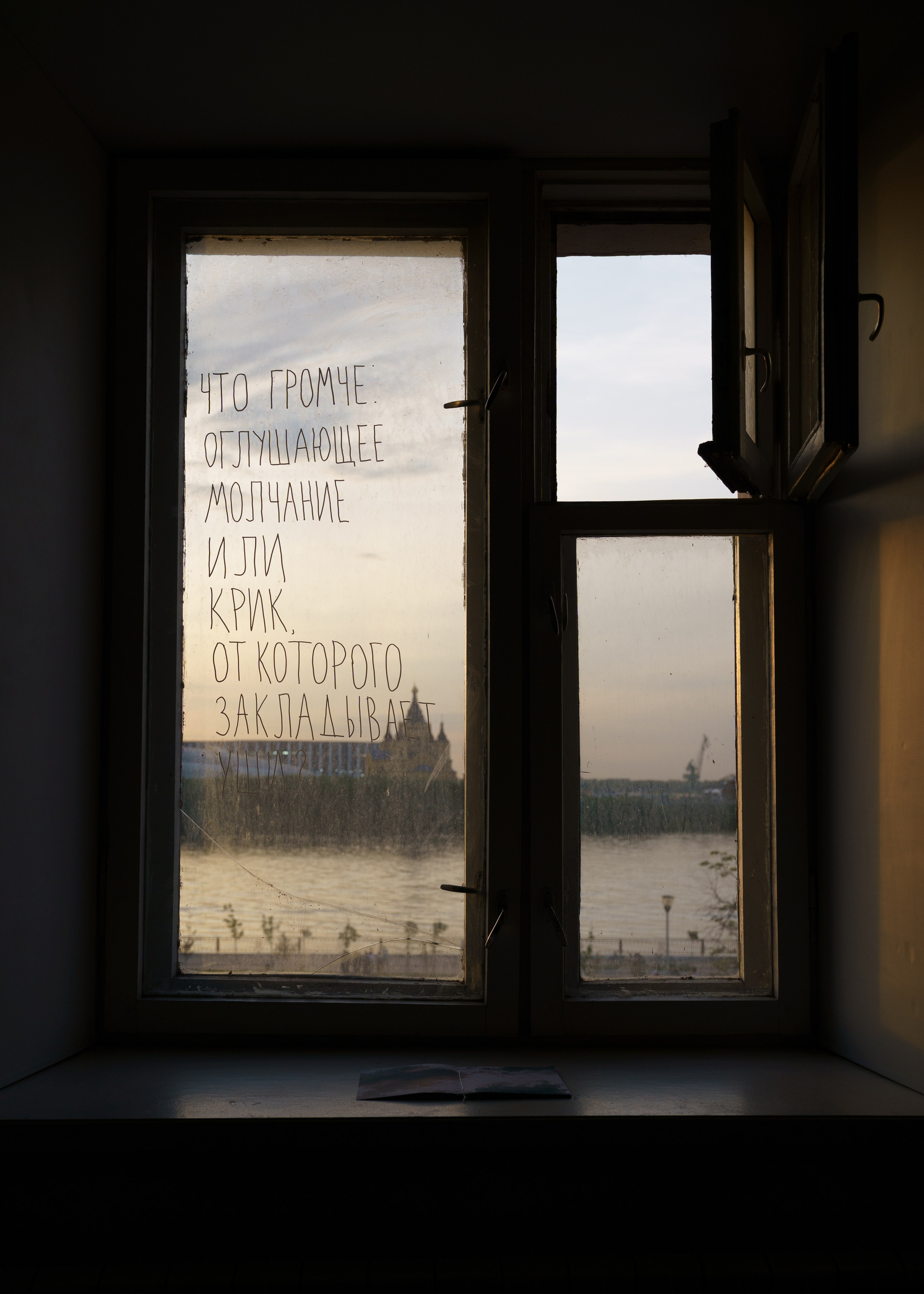 Выставка «Маленький человек» в Нижнем Новгороде. Elena Anosova is an award-winning visual artist