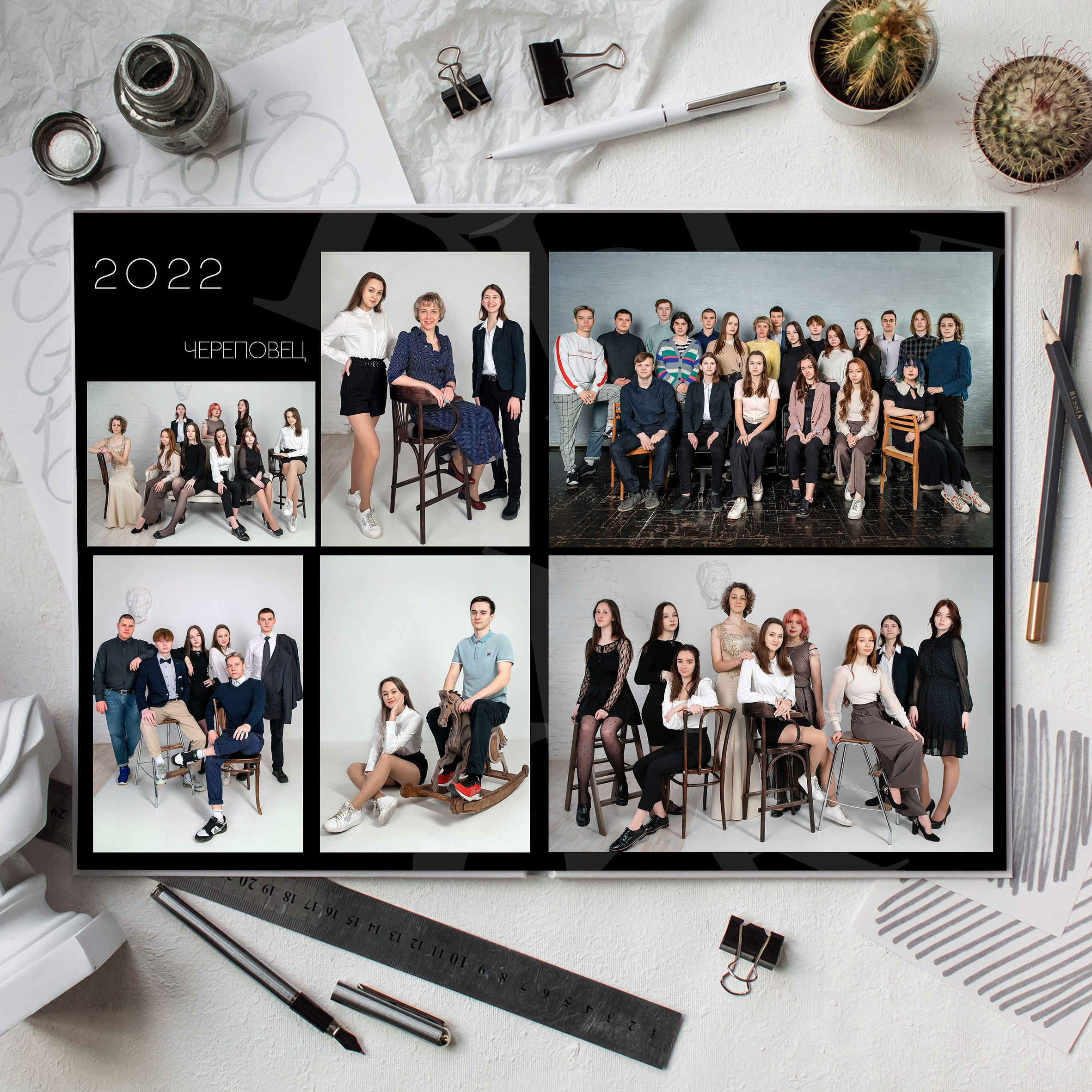 Старшая школа. Фотограф Евгения Соколова