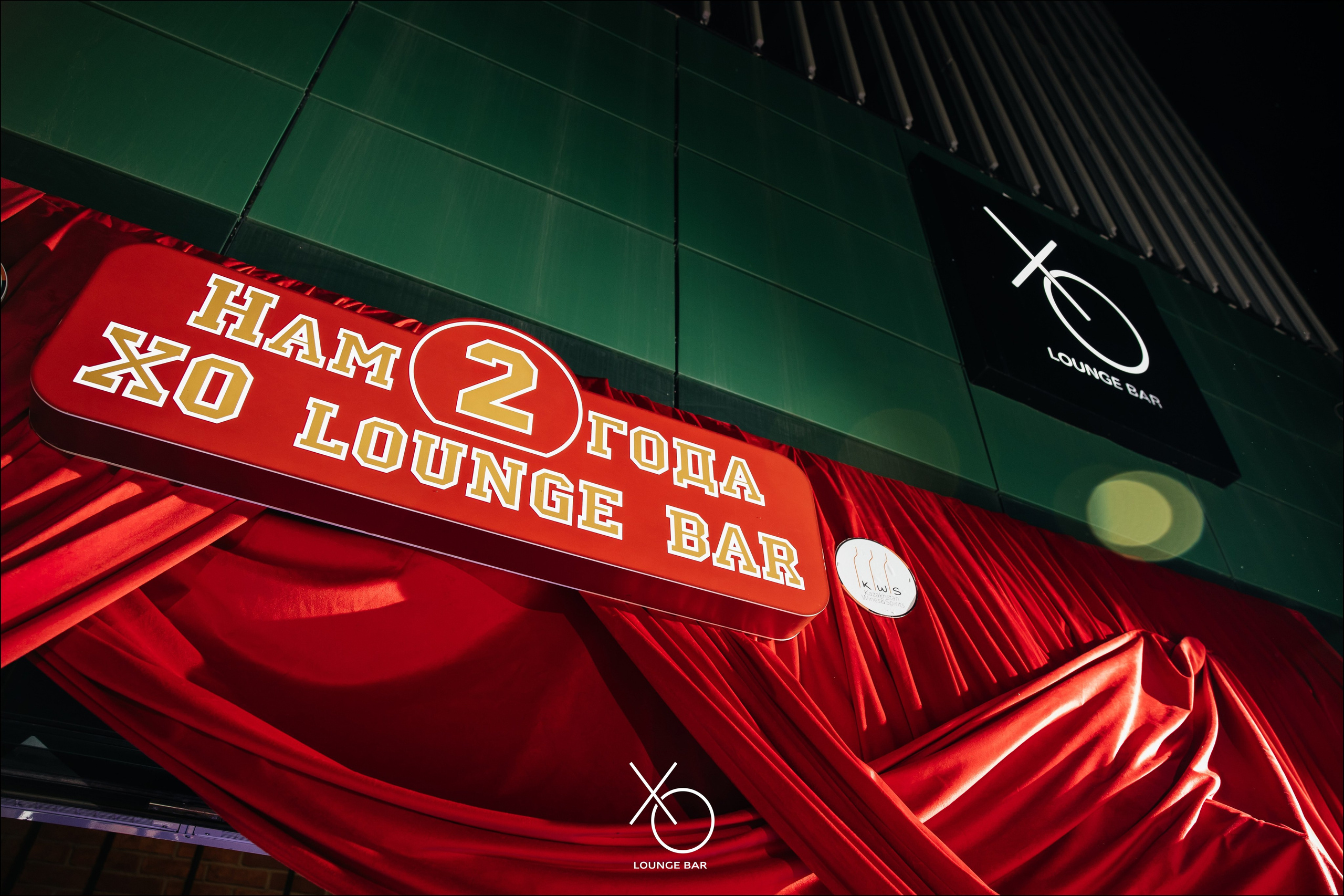 День Рождения XO — 2 ГОДА | 6elluci. Lounge Bar X.O