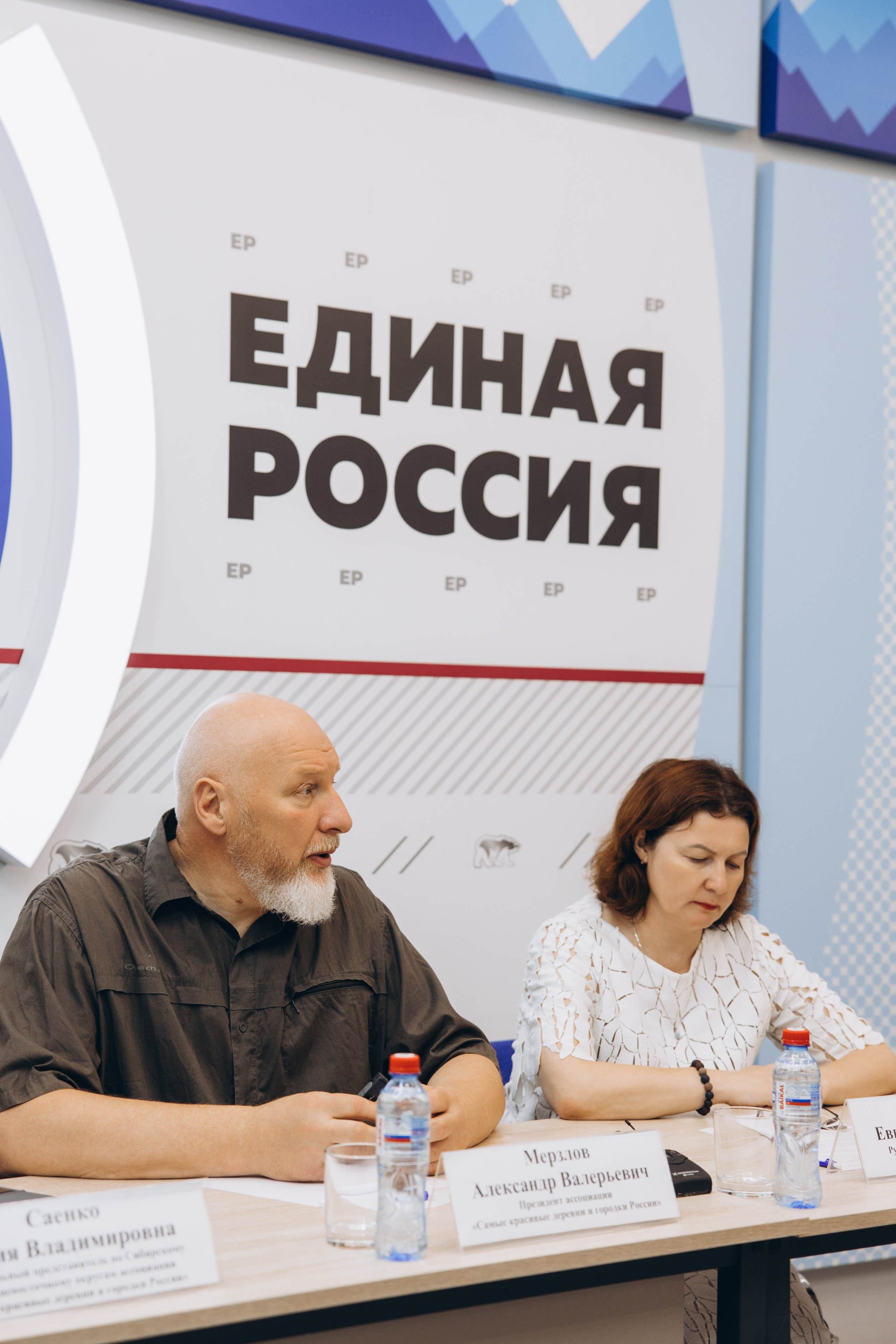 Конференция. Свадебный, семейный фотограф в Иркутске Светлана Макаричева