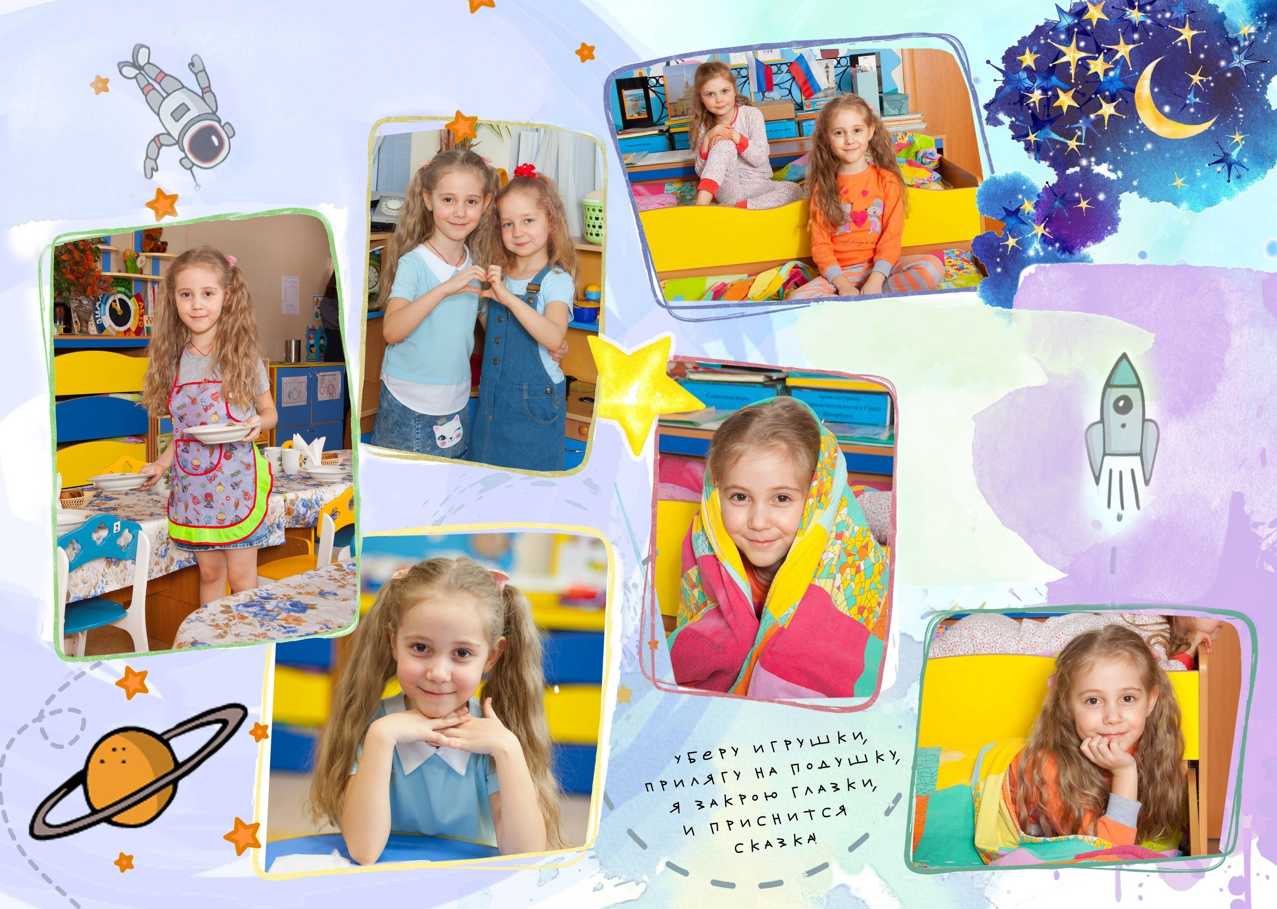 Выпускной альбом "Амалия". Выпускные альбомы Детки в кадре Санкт-Петербург и ЛО