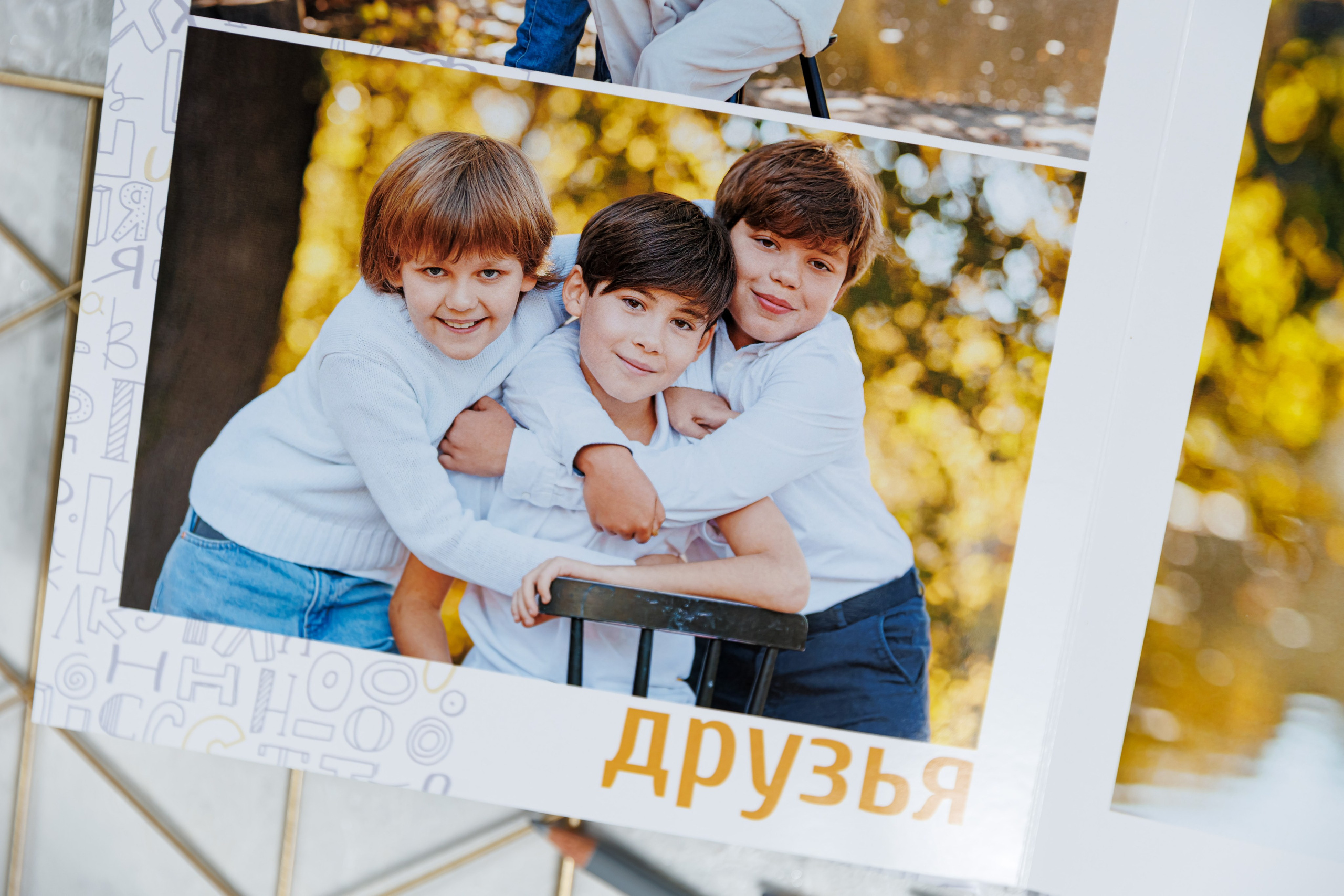 Выпускные альбомы 4 класс. Семейный и детский фотограф Комина Елена, Власиха, Одинцово