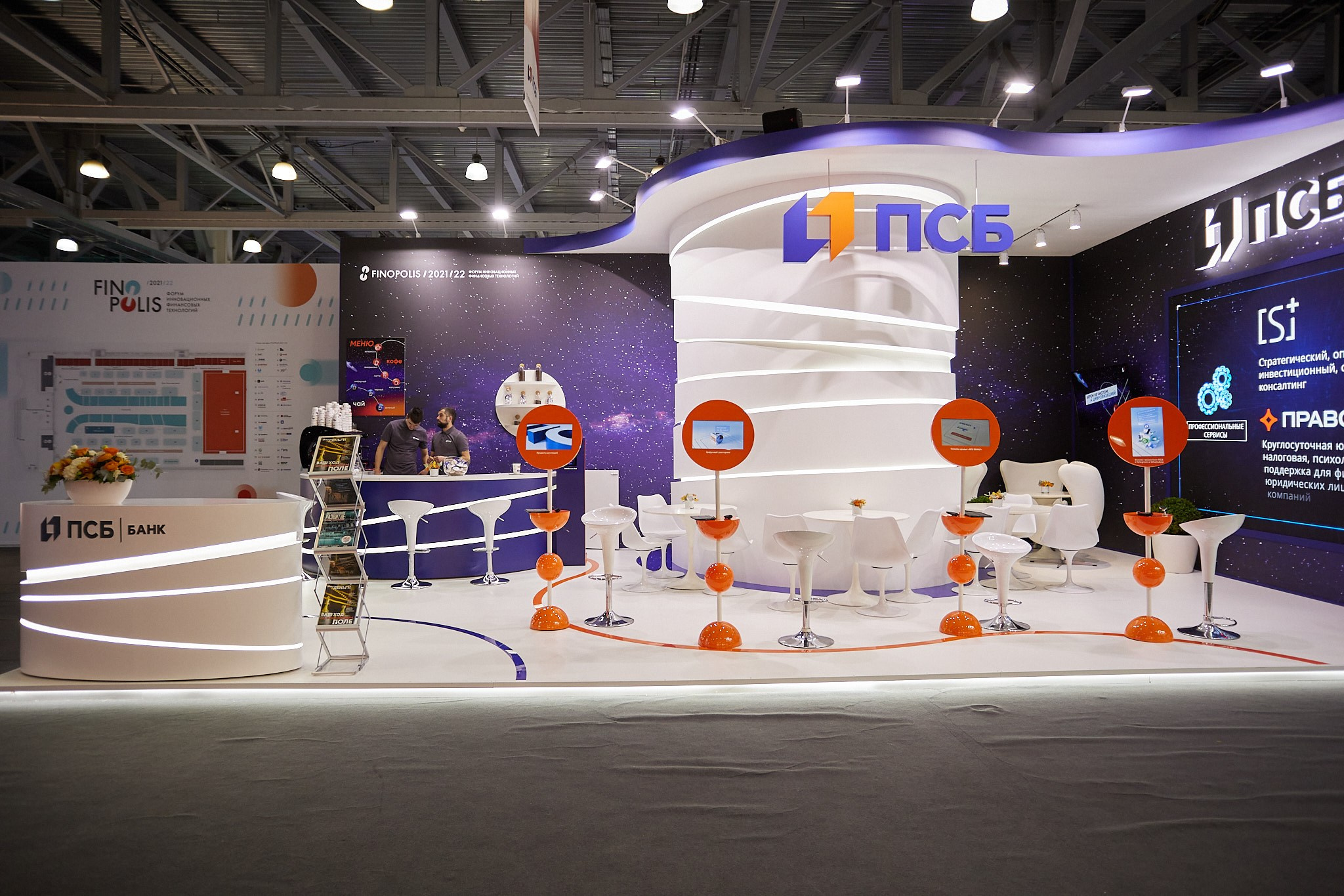 Репортаж фотограф москва конференции, выставки, мероприятия,. Фотограф и арт-директор в Москве Христина Антонович