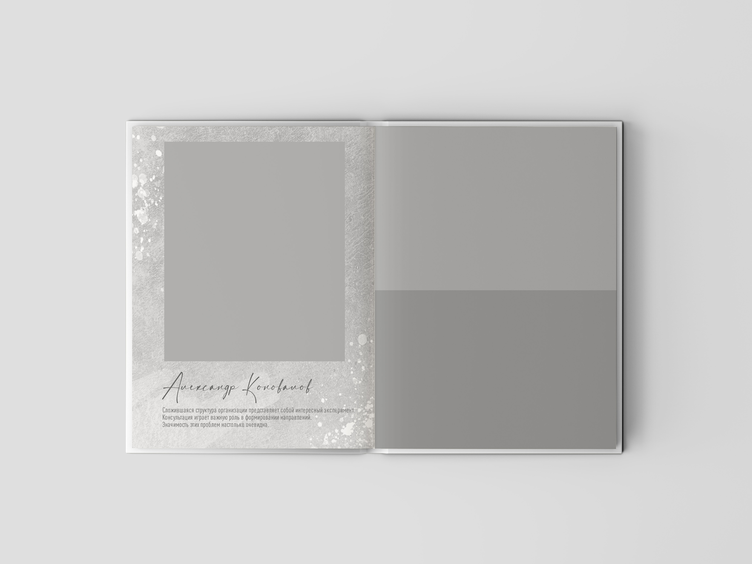 Альбом Средний выпускники. Семьи, дети, сады, школы. Фотограф Первенцева Елена. Москва