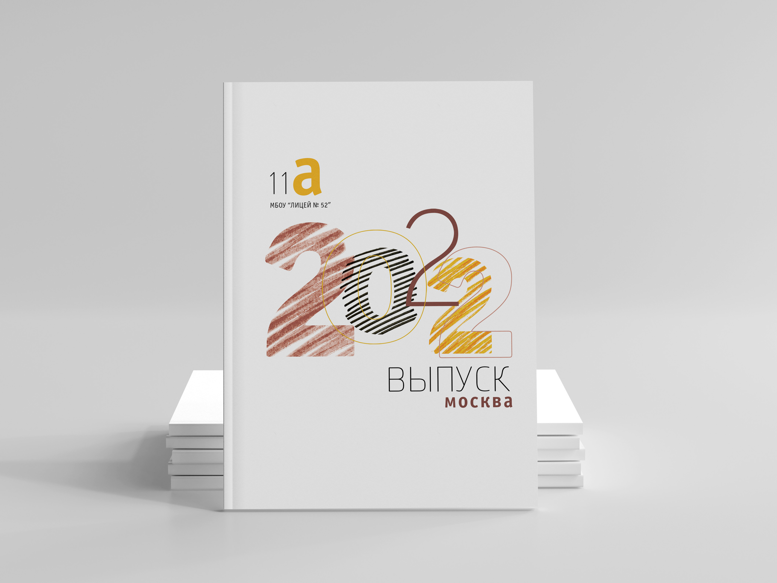 Альбом Средний выпускники. Семьи, дети, сады, школы. Фотограф Первенцева Елена. Москва