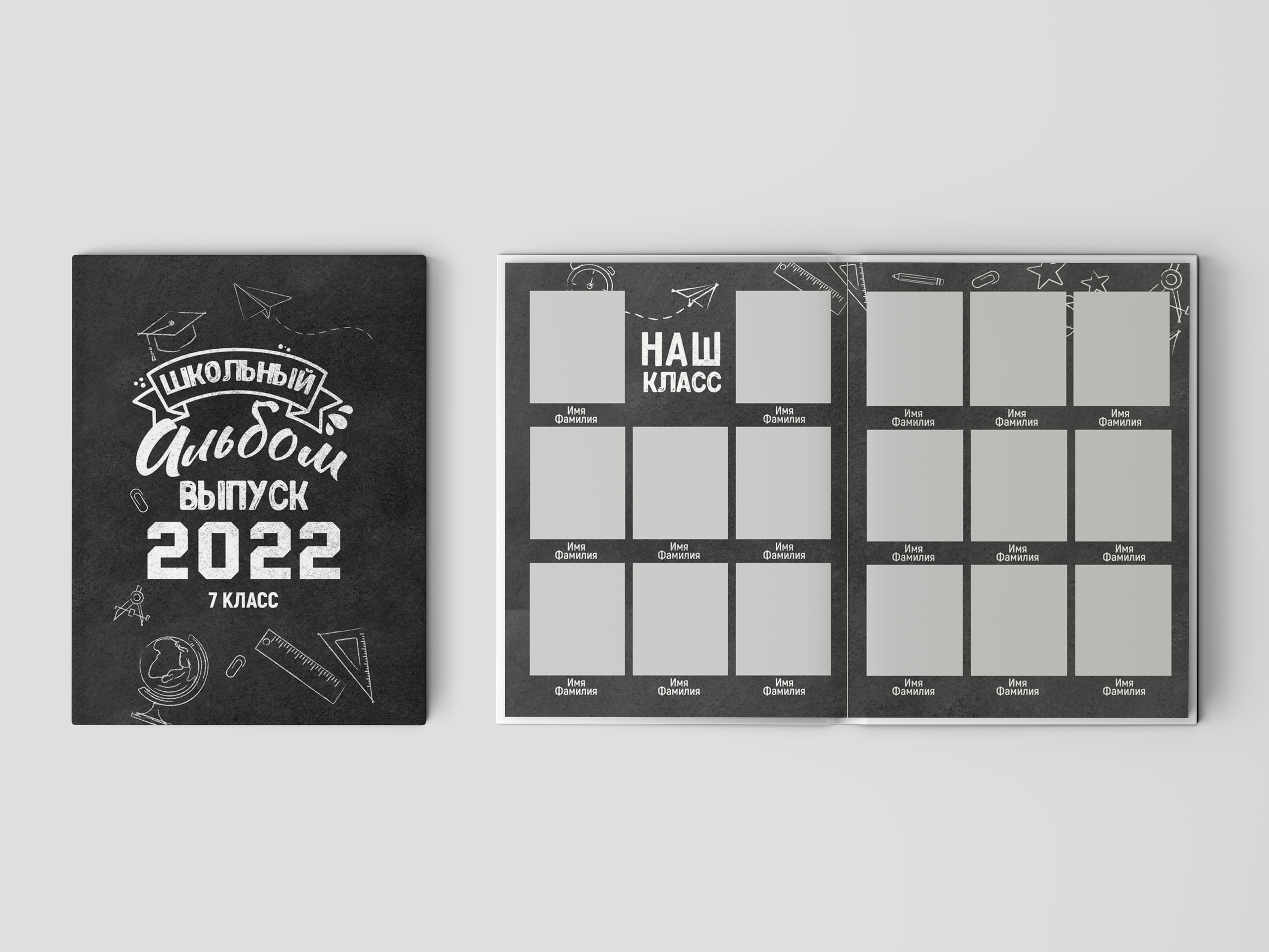 Альбом Средний выпускники. Семьи, дети, сады, школы. Фотограф Первенцева Елена. Москва