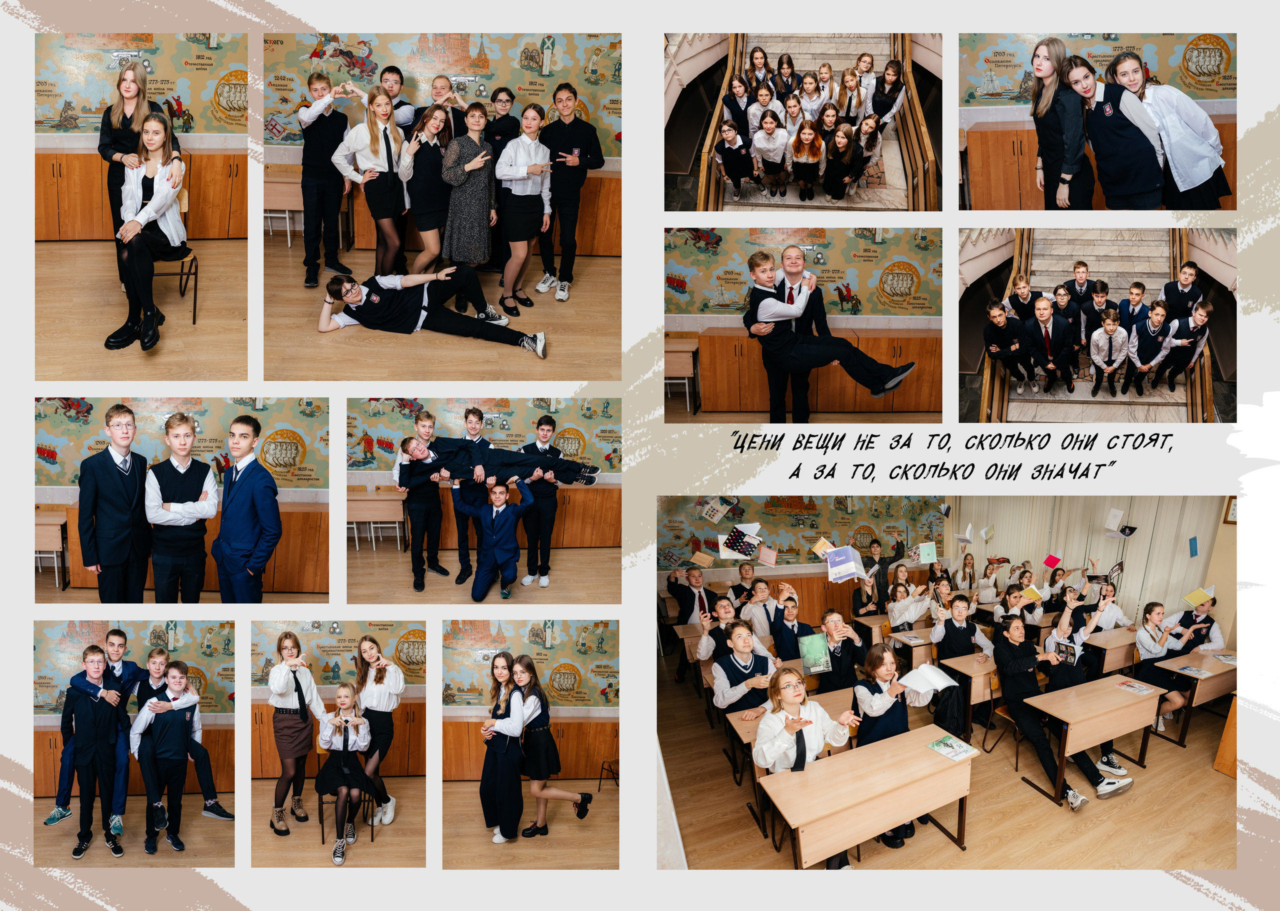 Фотосессия для выпускного альбома в парке Им. Талалихина. Выпускные альбомы в Подольске Москве и МО