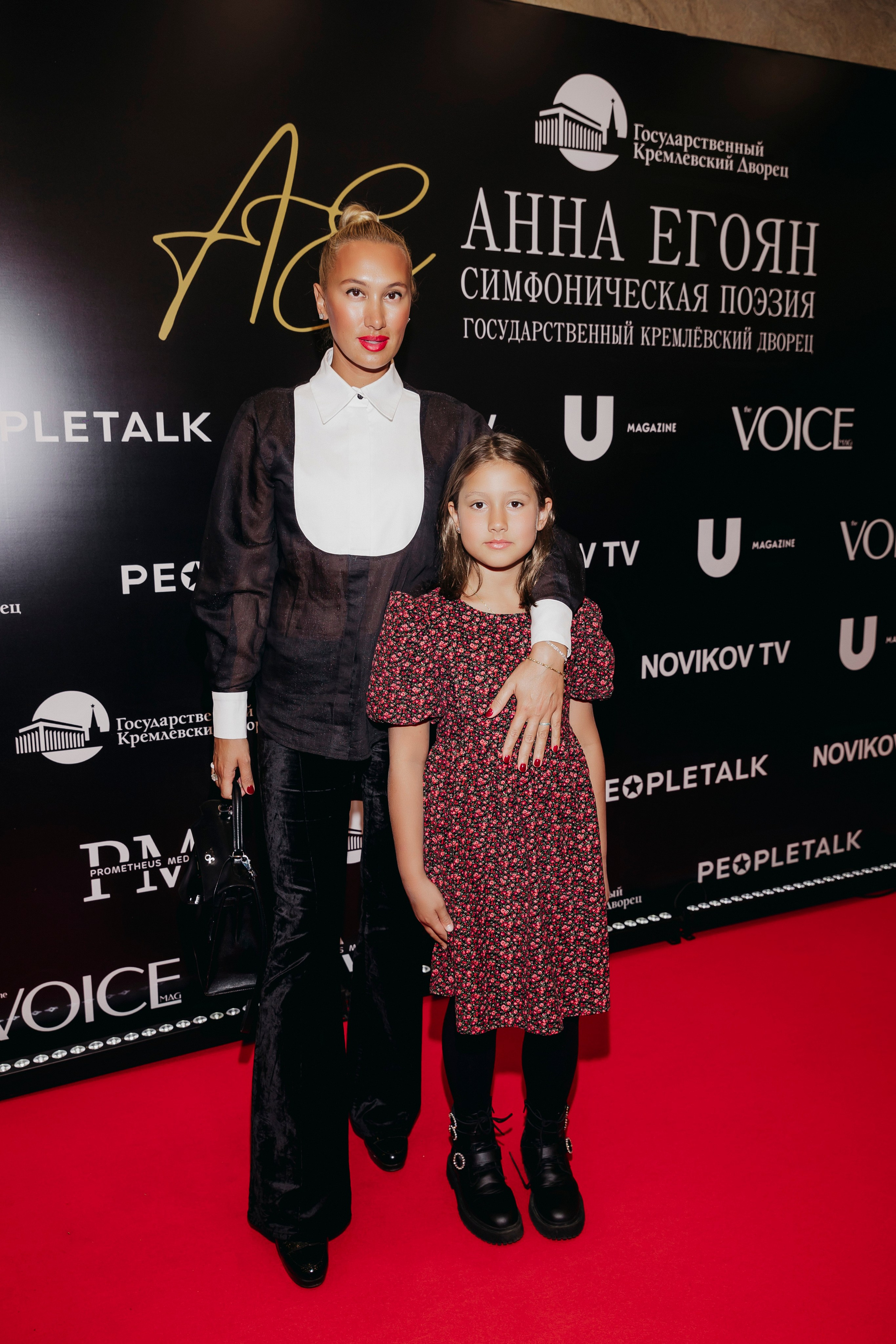 Алина Буре с дочерью в Кремле на Симфонической поэзии Анны Егоян