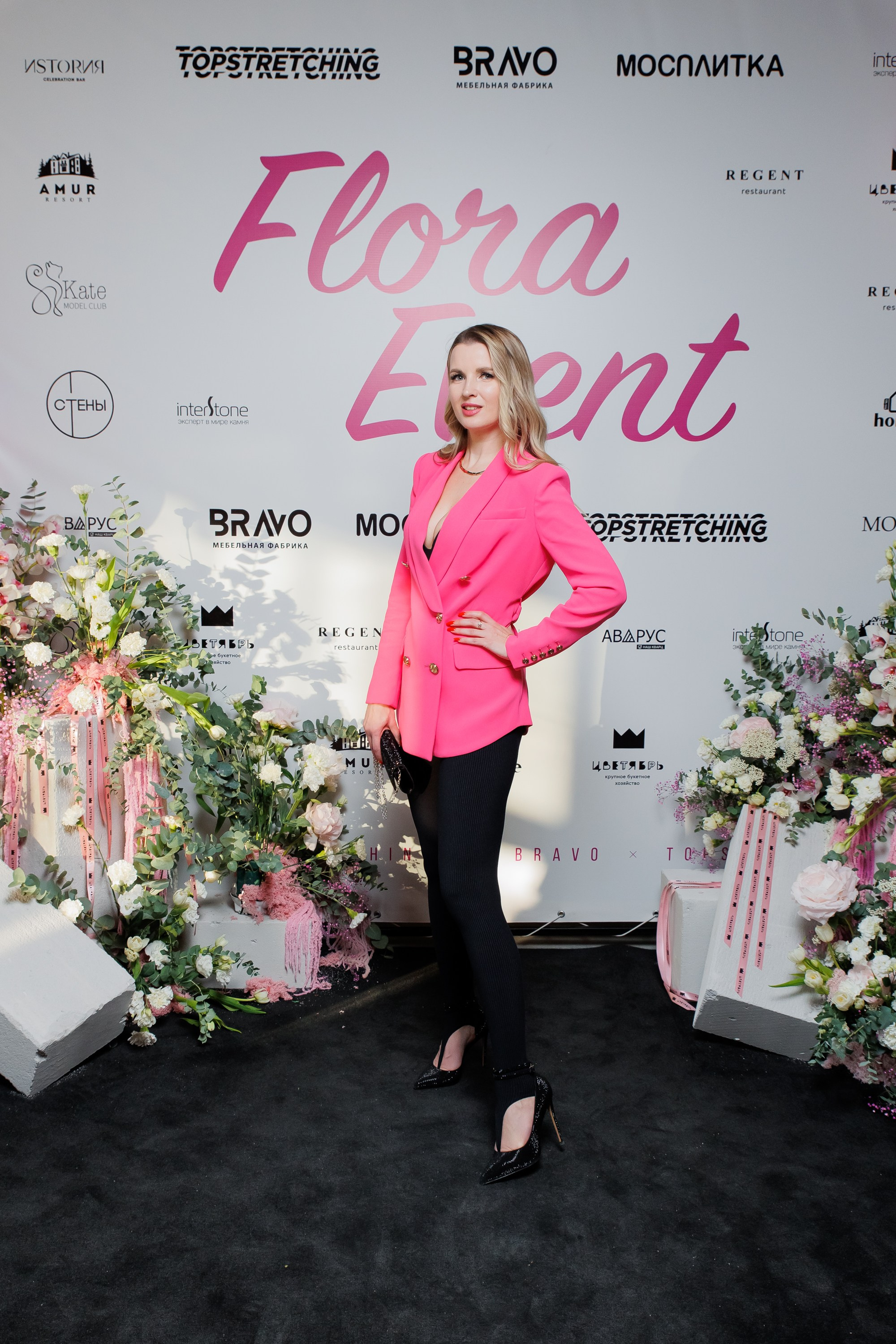 BRAVO — FLORA EVENT — PART III. СВОИ. ФОТООТЧЕТЫ-СОБЫТИЯ-МЕСТА