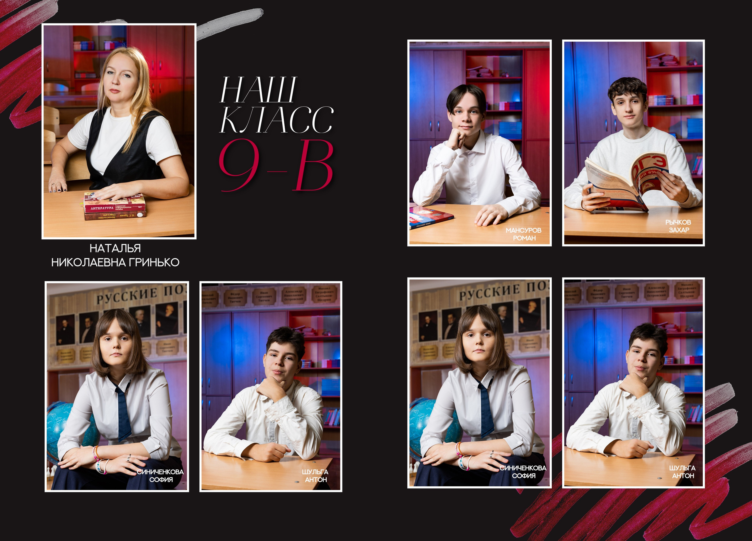 Выпускной альбом для старшей школы Владивосток. Выпускные альбомы во Владивостоке