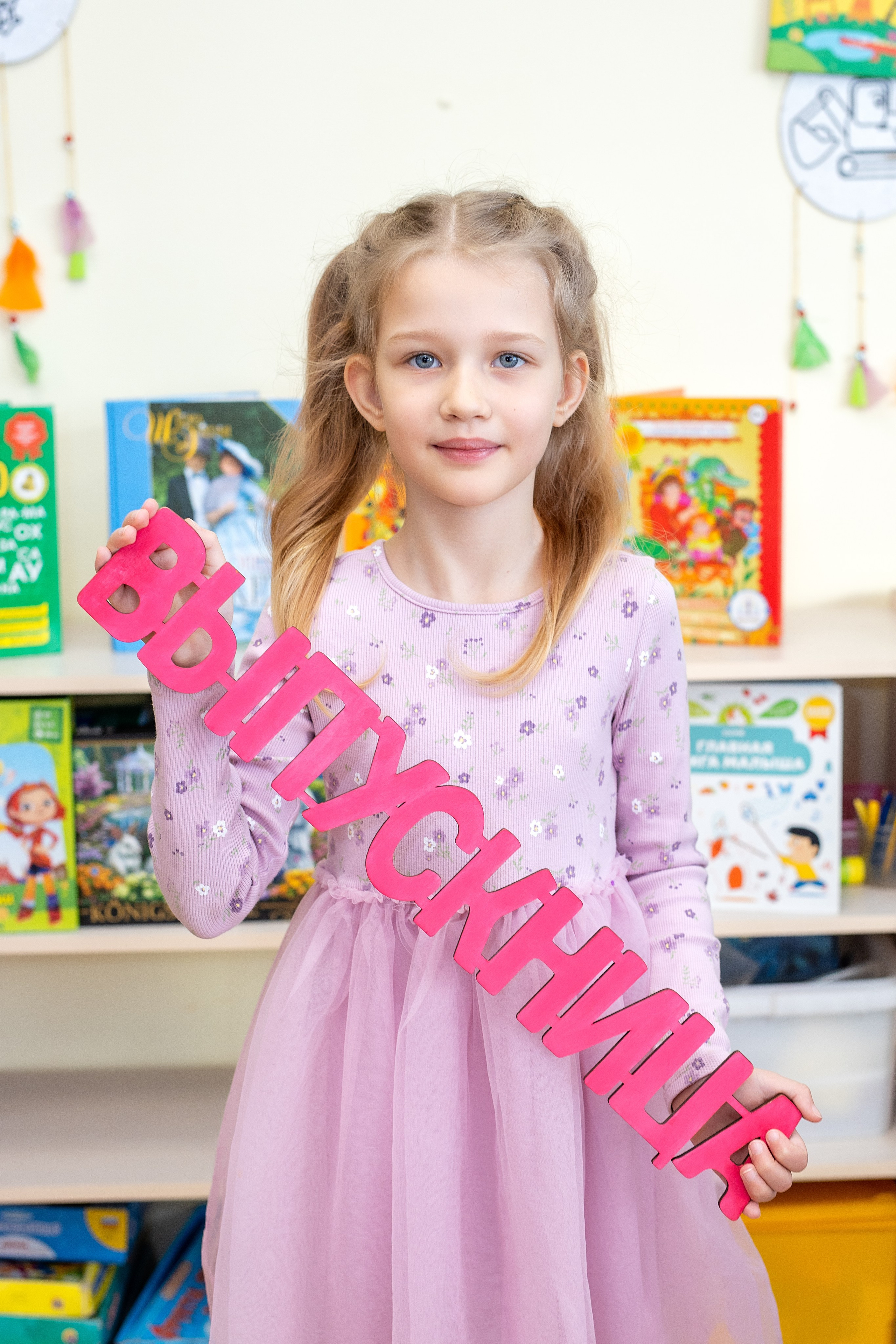 Детский сад 52, гр «Ромашка». Стильный выпускной альбом Владивосток фотограф Вероника Мигачева