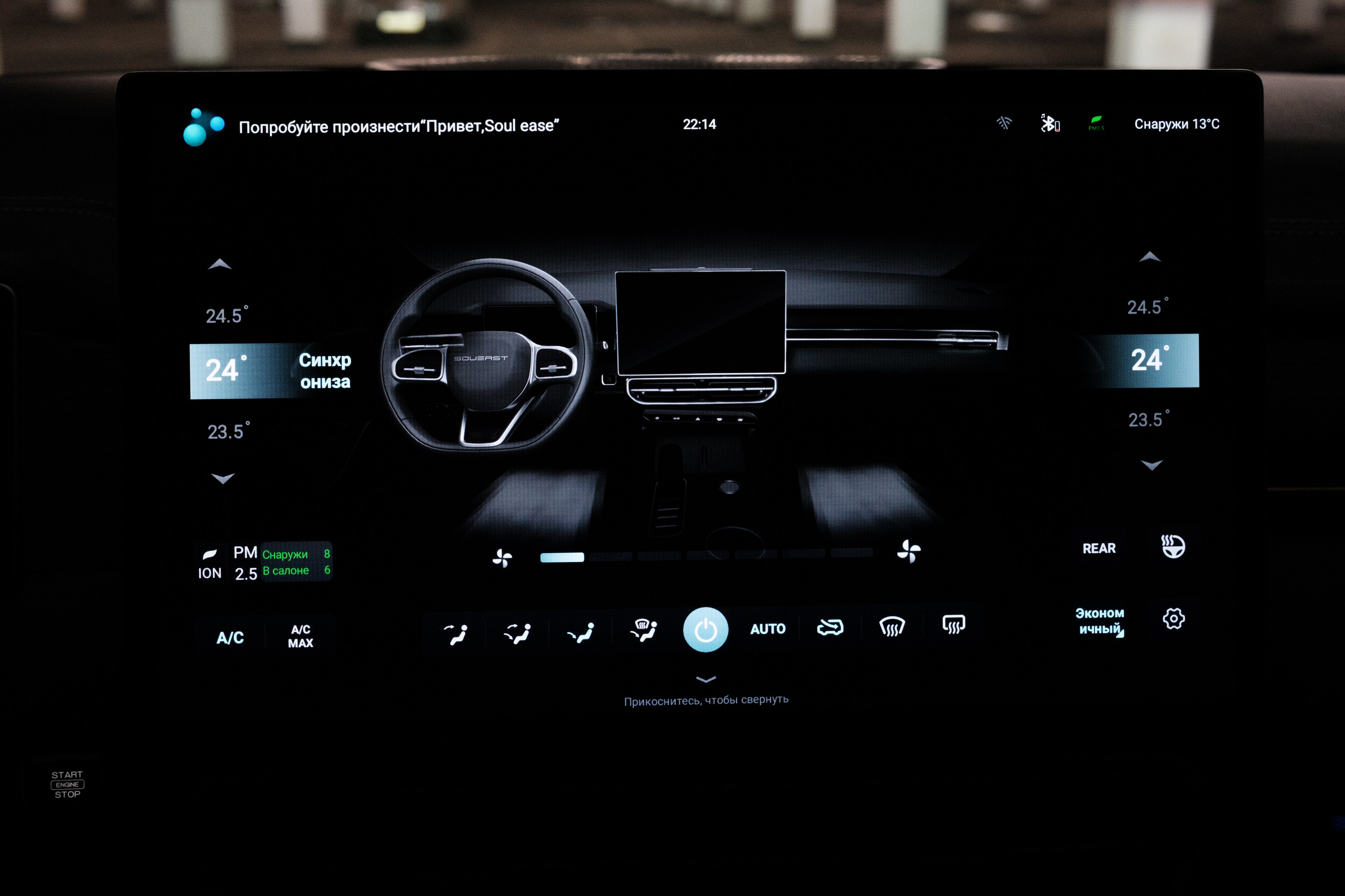 Soueast S09. Сайт фотографа Дмитрия Батенёва