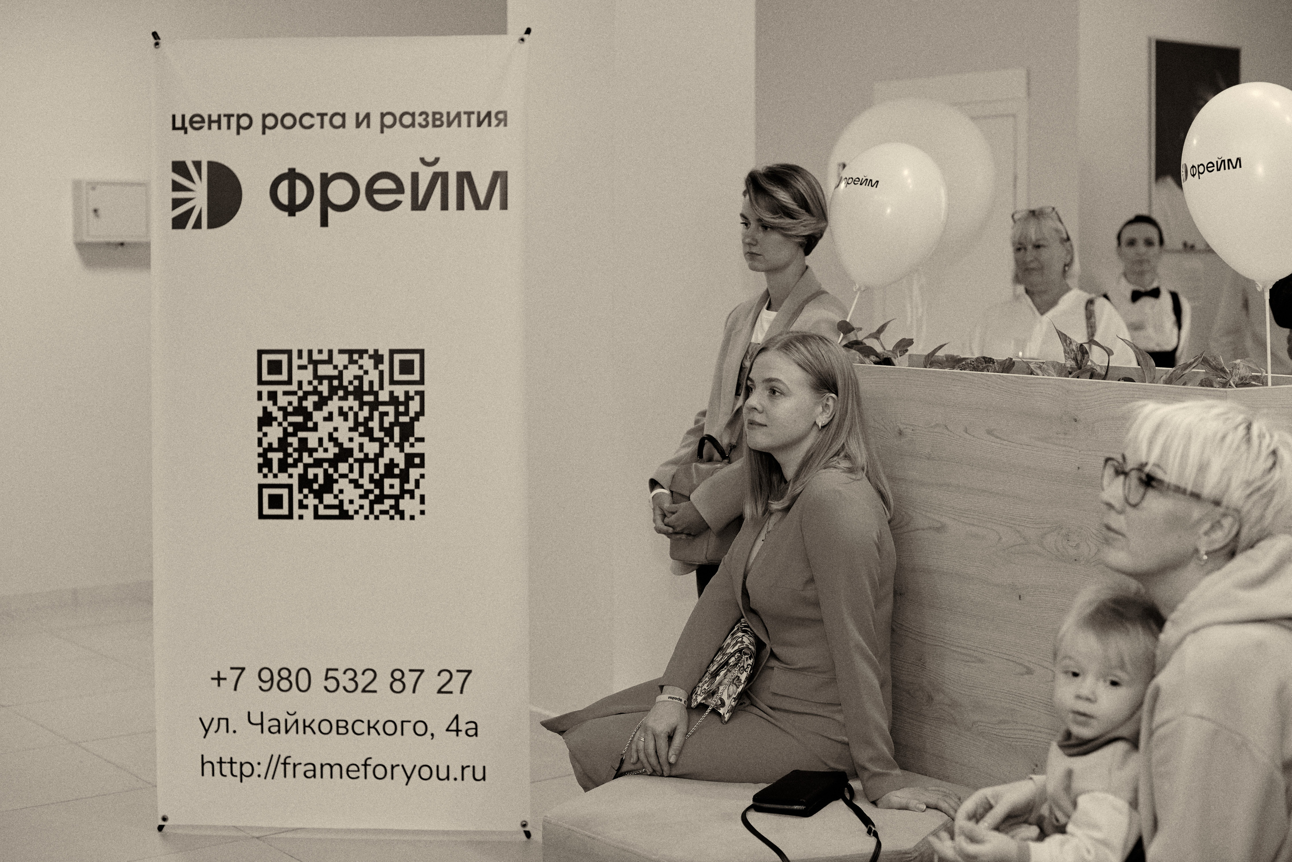 «Фрейм». Свадебный, семейный, детский фотограф в Острогожске Татьяна Волошина