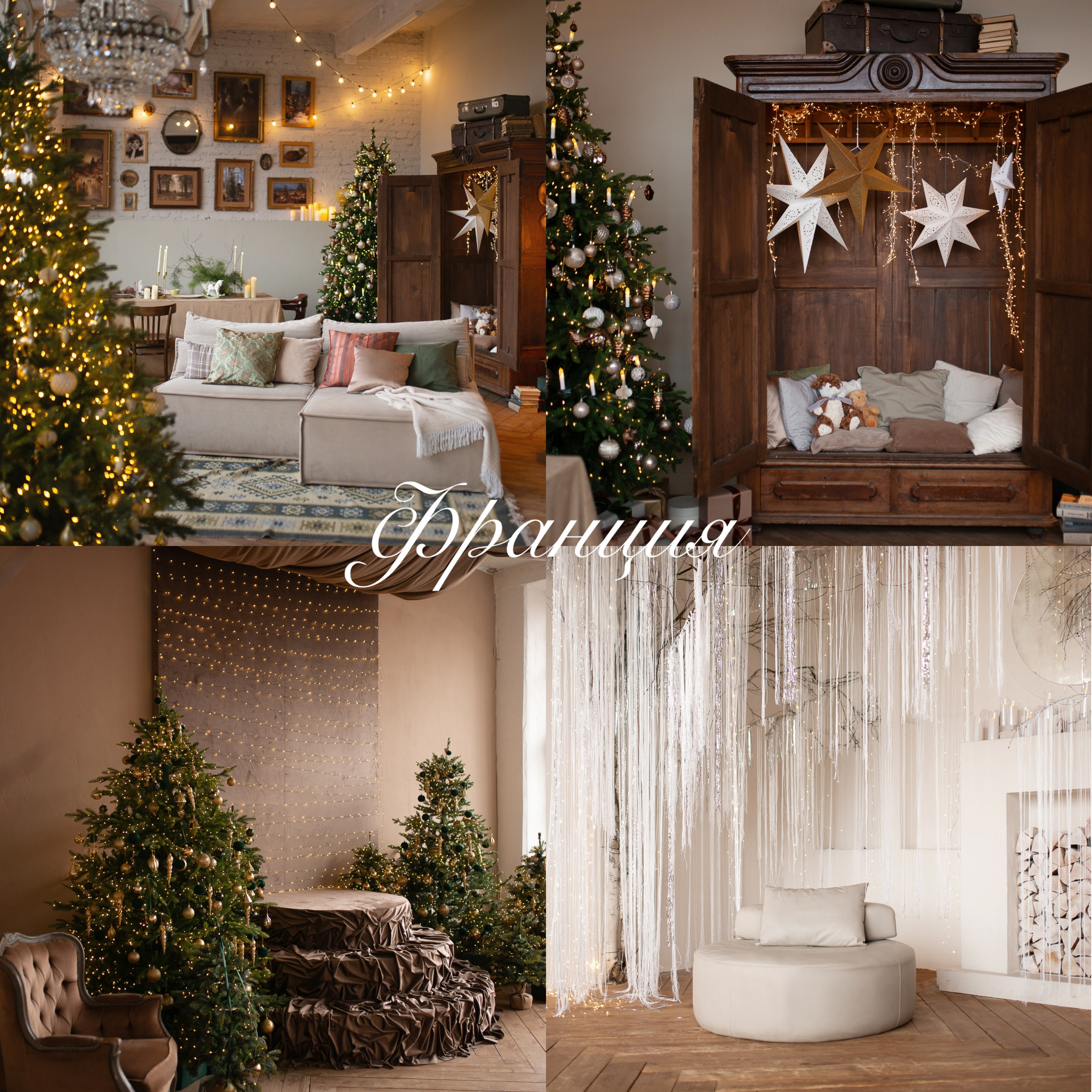 Новогодняя фотосессия. Семейный и детский фотограф-новорожденных Ярославль и Москва