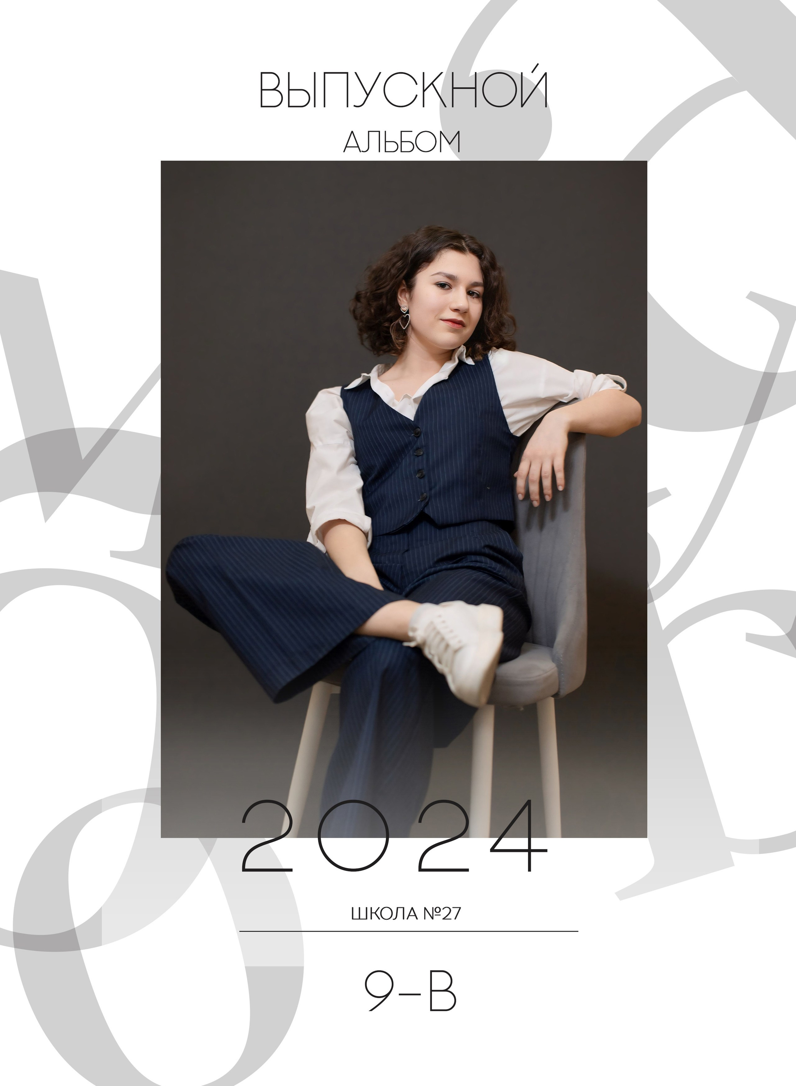 Выпускные альбомы для СТАРШЕЙ ШКОЛЫ