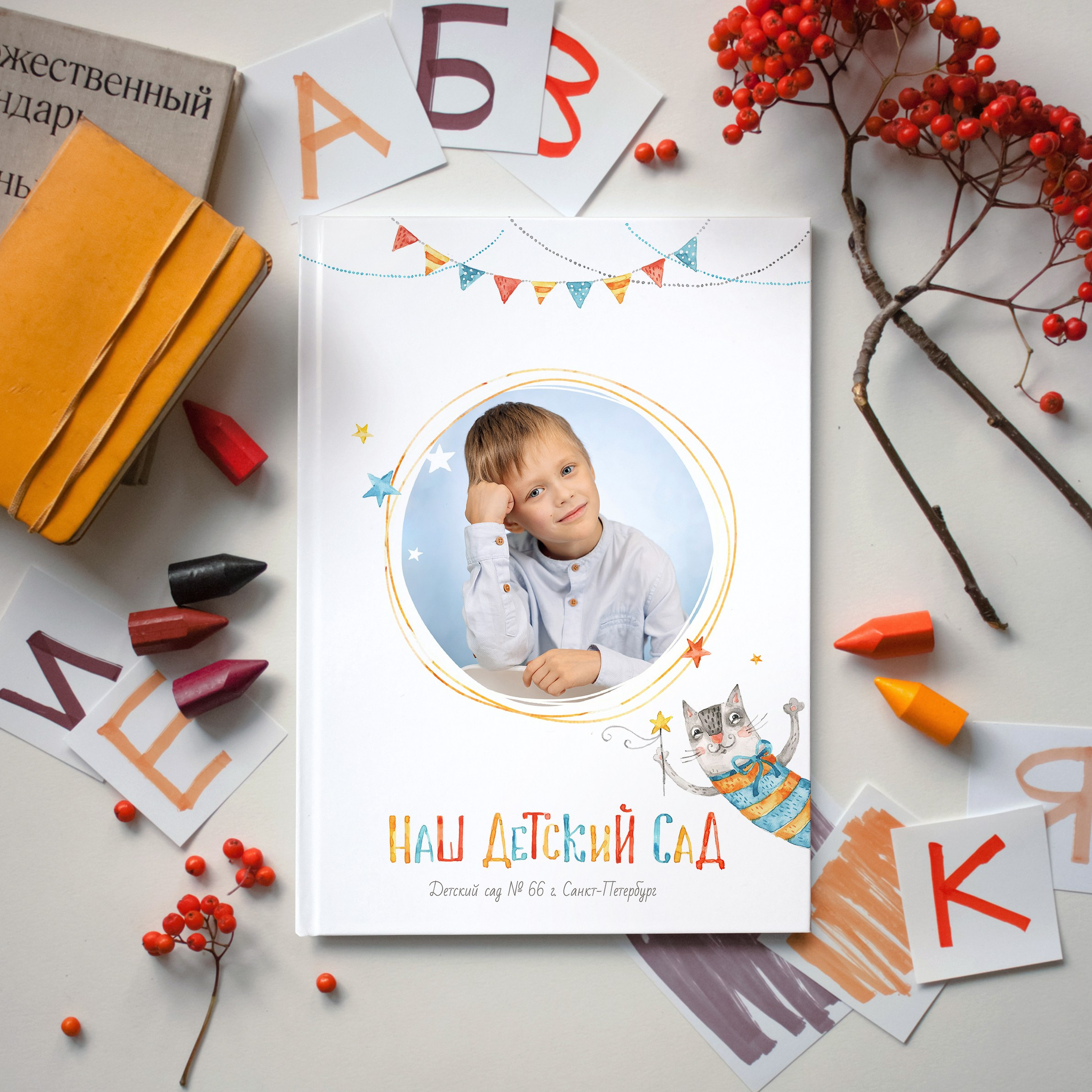 Общие. Выпускные альбомы СПБ для садов и школ | Фотограф Олька Евченко