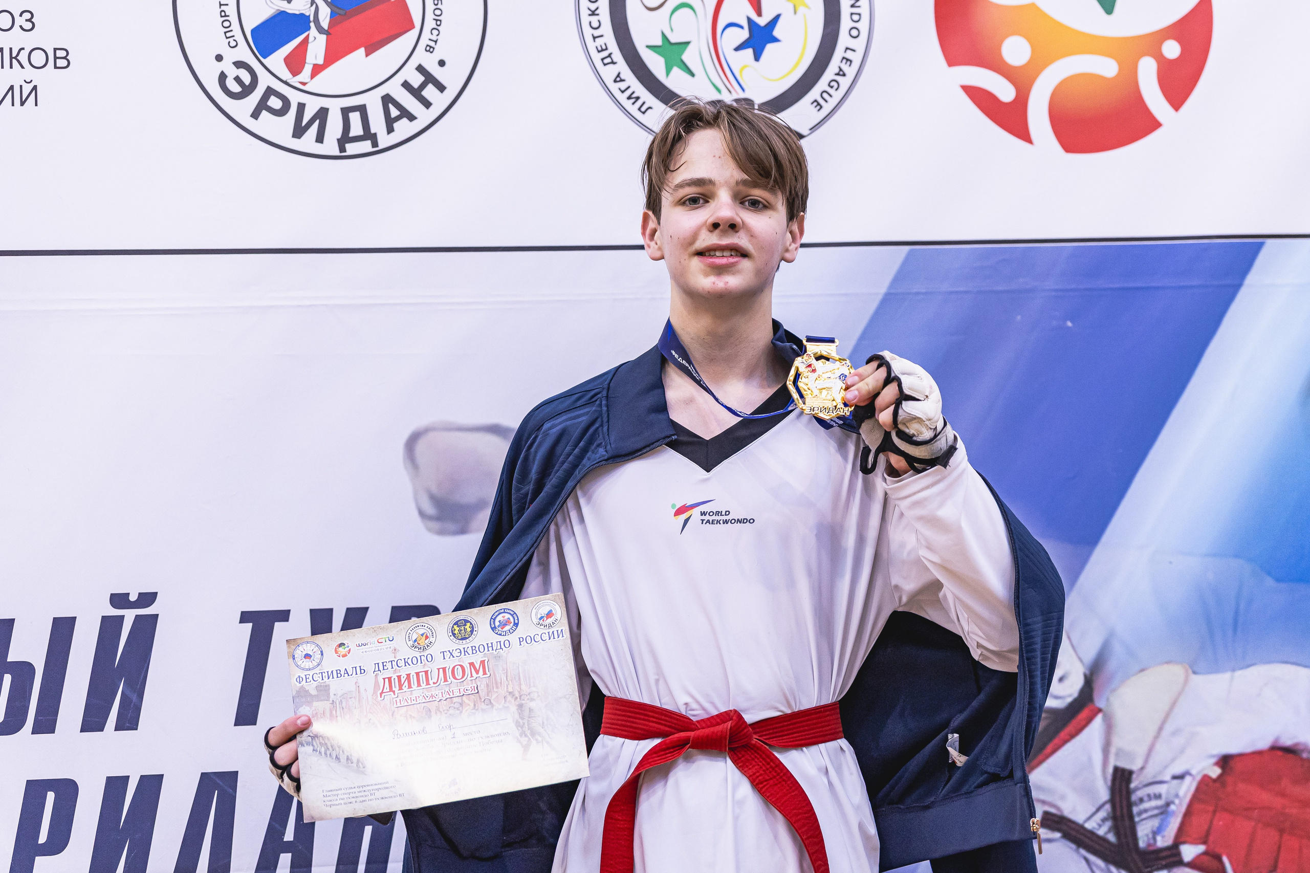 Турнир ВДЮФСОО «ФЕДЕРАЦИЯ ДЕТСКОГО ТХЭКВОНДО РОССИИ» и МОО СПКЕ «ЭРИДАН» по «СПОРТИВНОМУ БОЮ КЕРУГИ». Спортивный фотограф Максим Серегин
