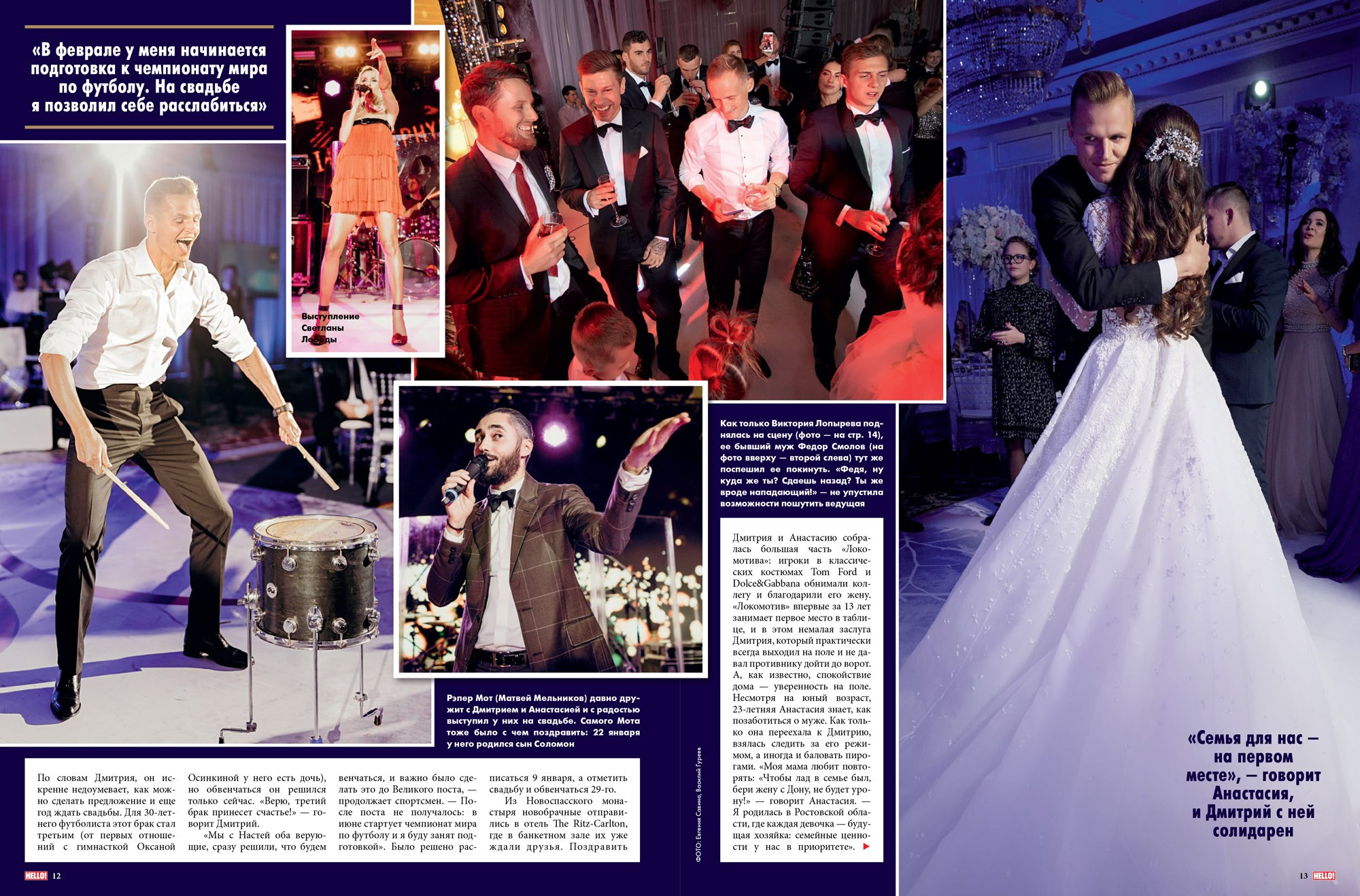 Профессиональная съёмка мероприятий в Москве