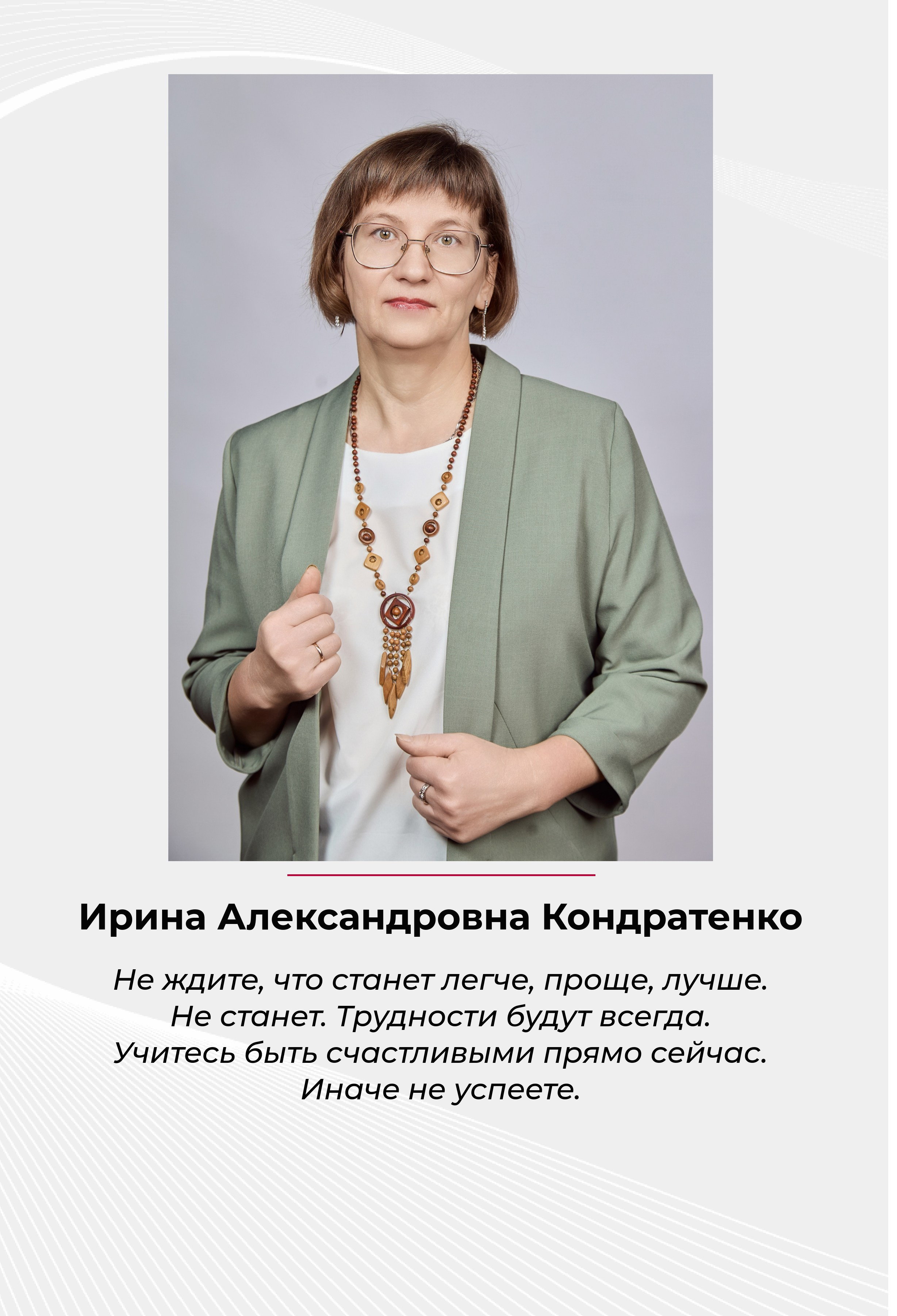 «История на три акта». Школьный фотограф Дмитрий Дудик