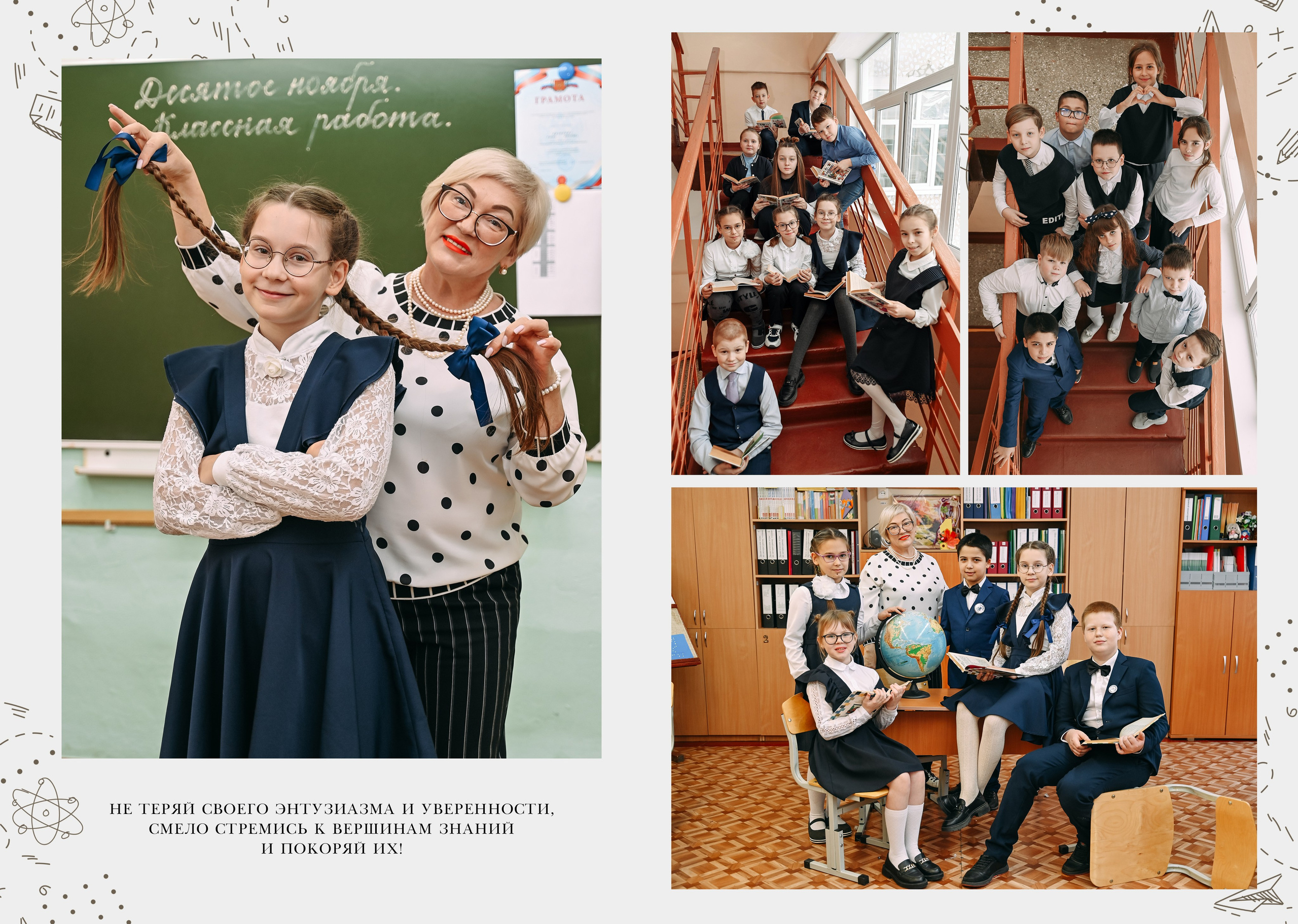 1-4 класс. Детский и семейный фотограф