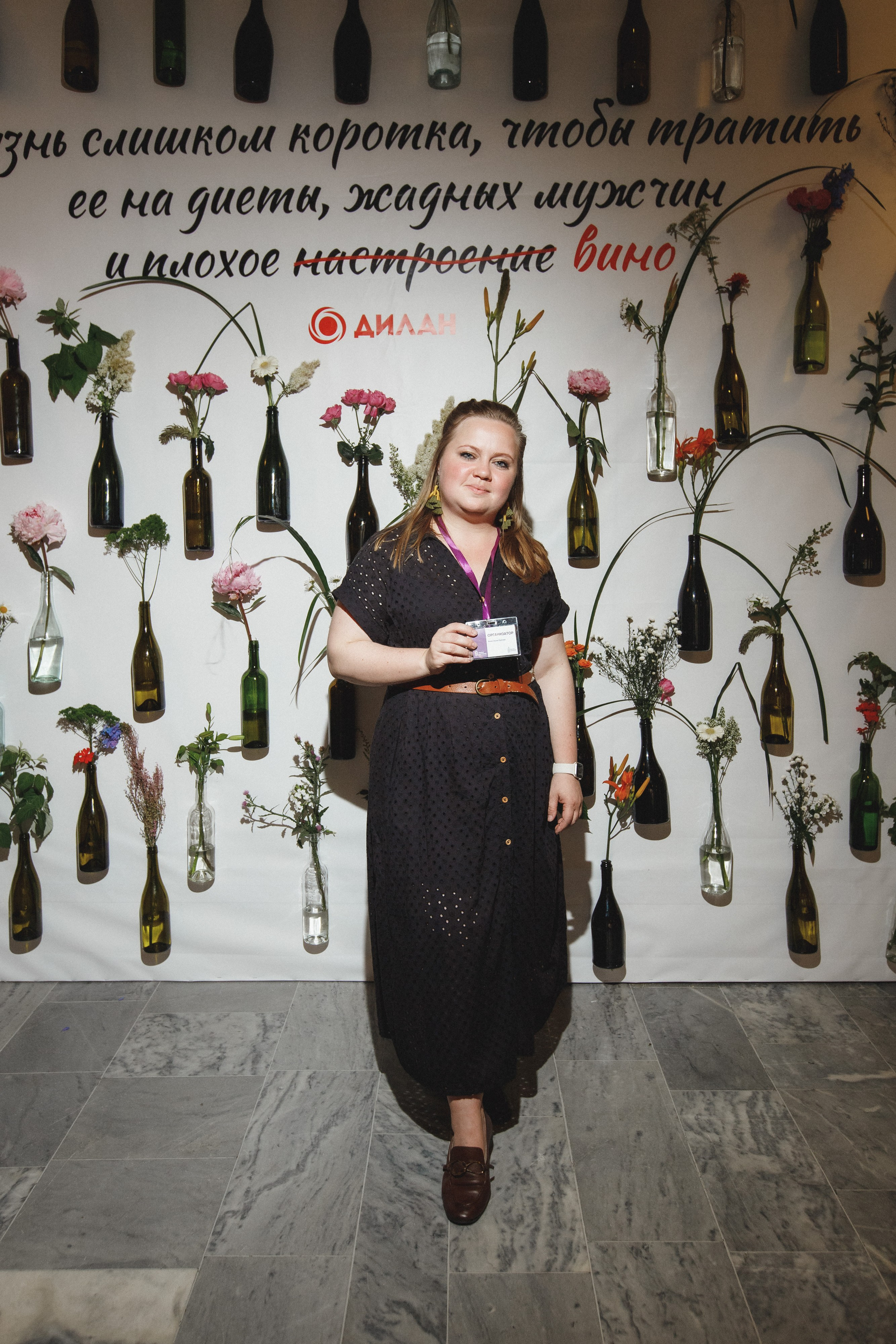 ФЕСТИВАЛЬ РОССИЙСКОГО ВИНА. СВОИ. ФОТООТЧЕТЫ-СОБЫТИЯ-МЕСТА