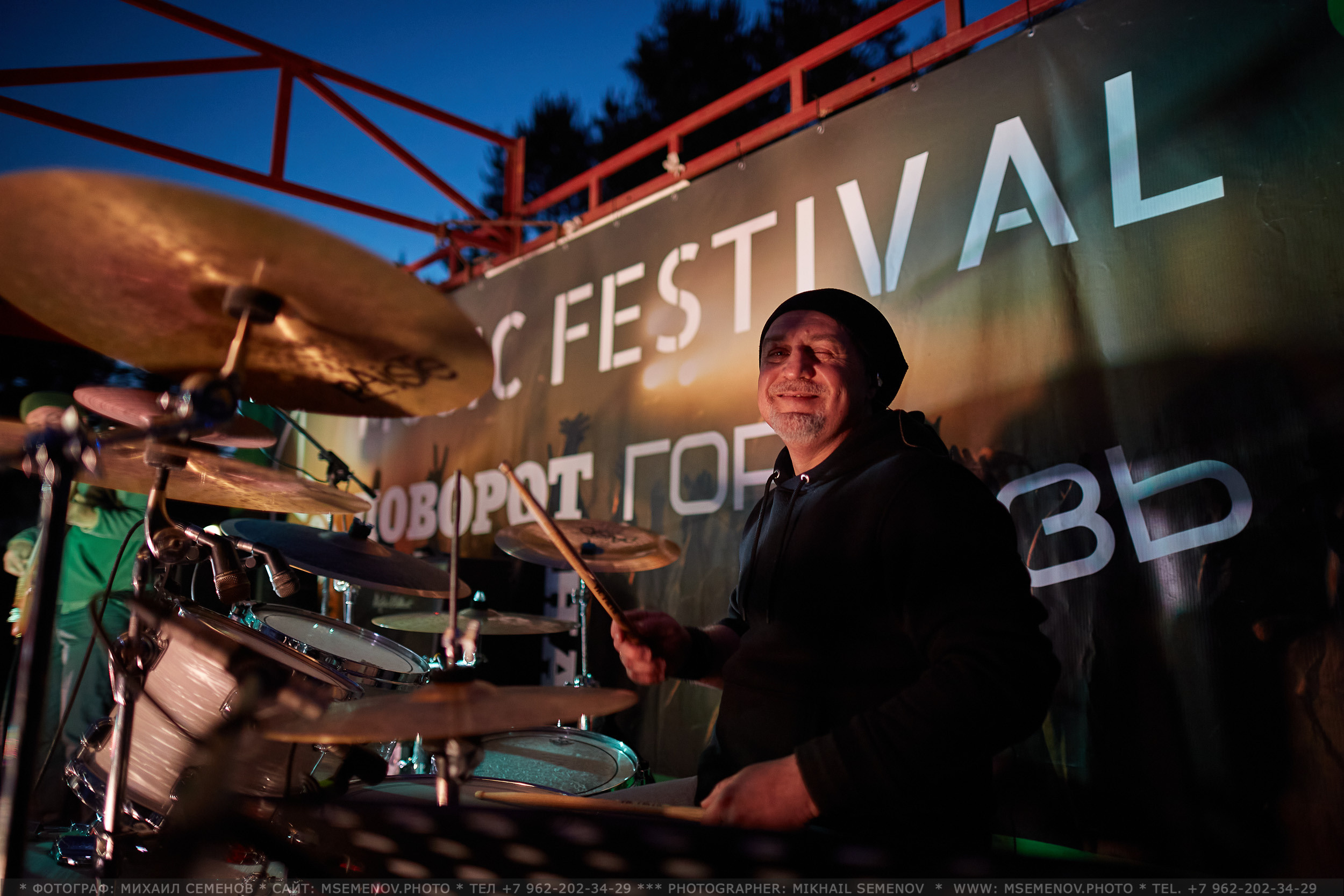 АНОНС фоторепортажа со 2-го дня Фестиваля " Поворот на Горе-Грязь». Фотограф, фотопроекты Михаила Семенова в Ярославле. Фотошкола