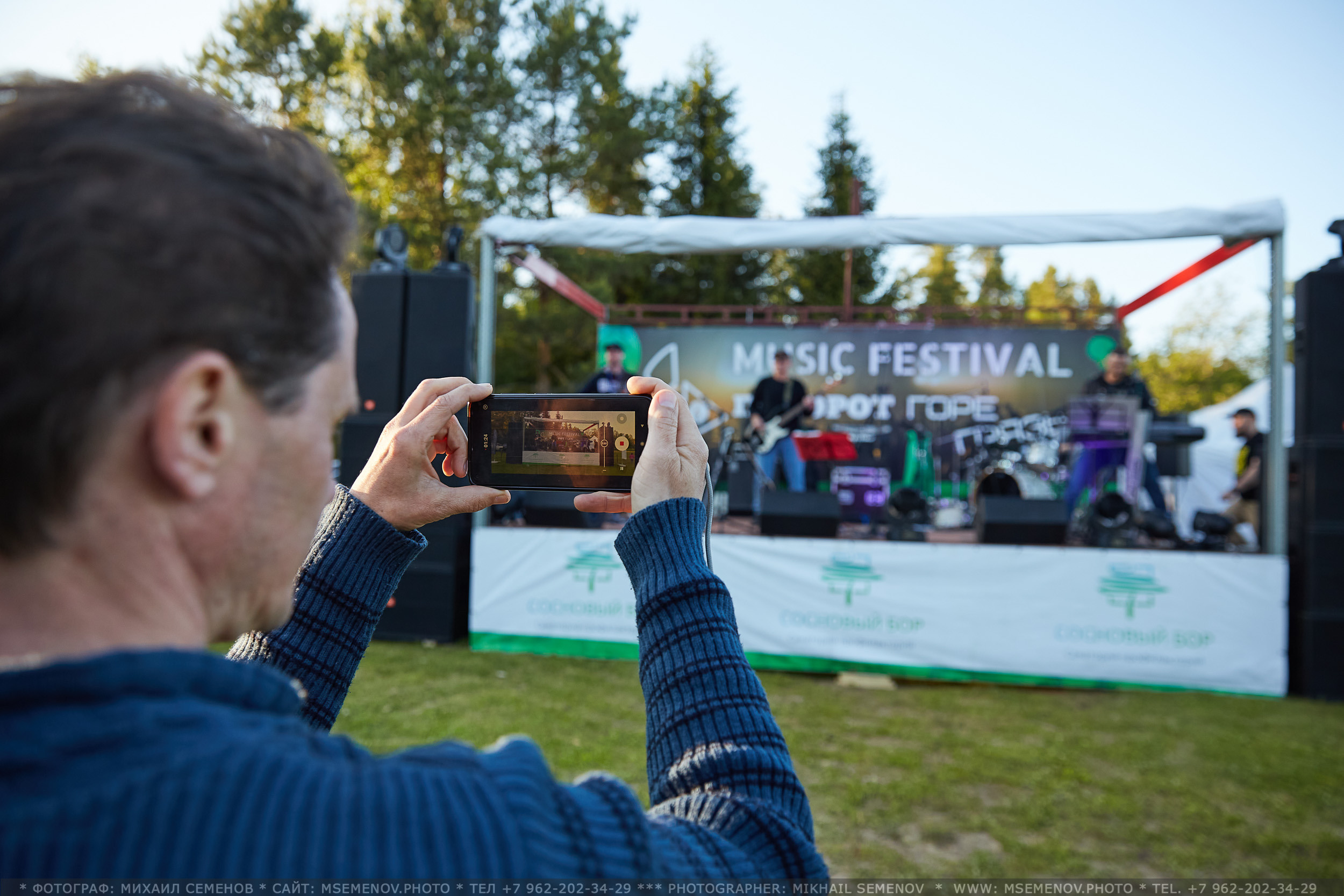 АНОНС фоторепортажа со 2-го дня Фестиваля " Поворот на Горе-Грязь». Фотограф, фотопроекты Михаила Семенова в Ярославле. Фотошкола