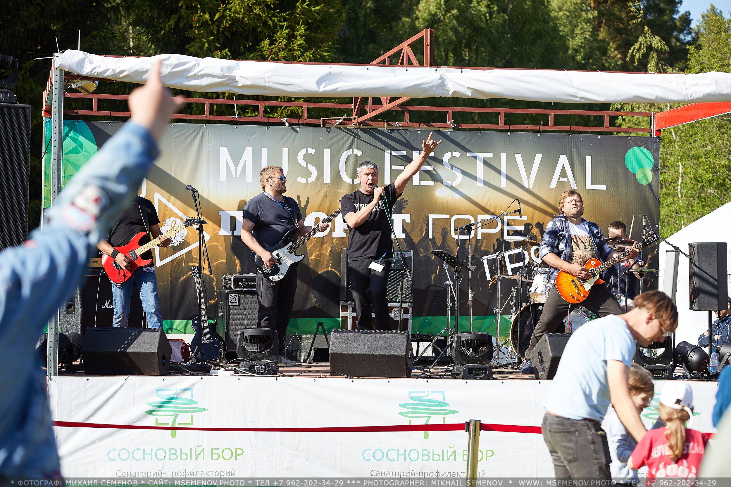 АНОНС фоторепортажа со 2-го дня Фестиваля " Поворот на Горе-Грязь». Фотограф, фотопроекты Михаила Семенова в Ярославле. Фотошкола