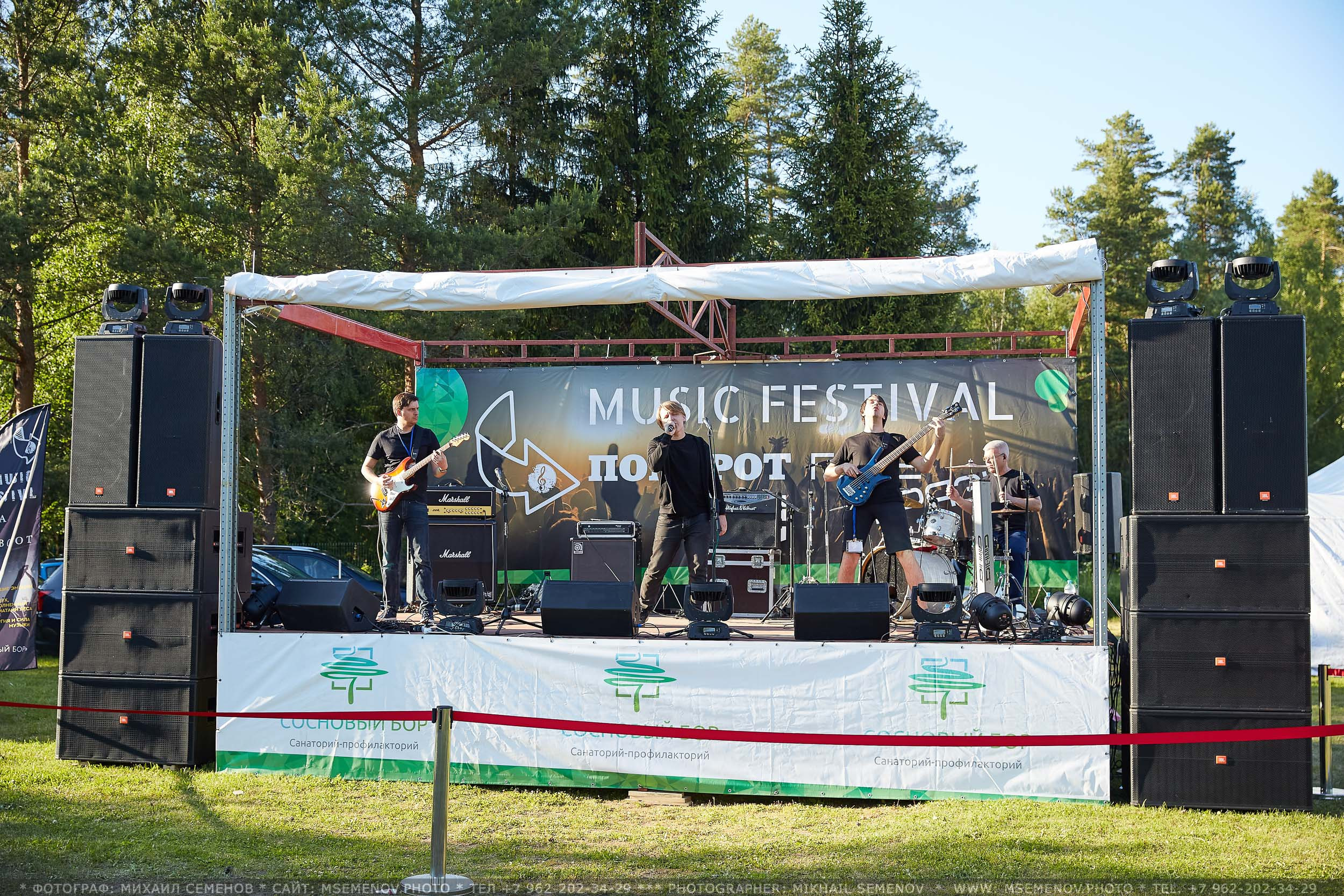АНОНС фоторепортажа со 2-го дня Фестиваля " Поворот на Горе-Грязь». Фотограф, фотопроекты Михаила Семенова в Ярославле. Фотошкола
