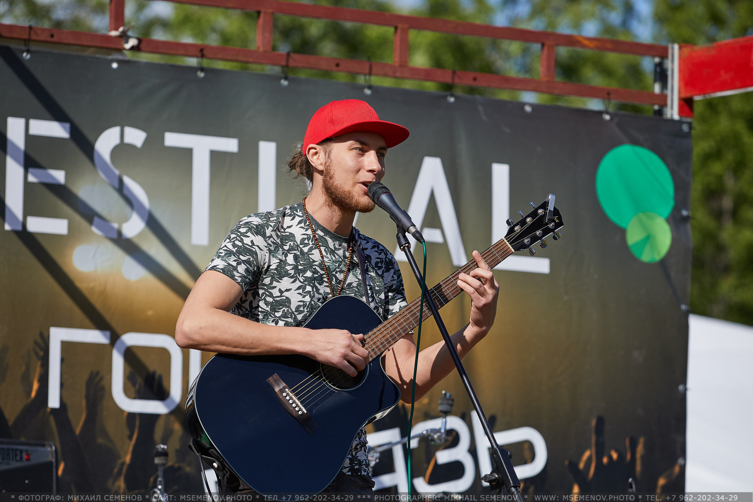 АНОНС фоторепортажа со 2-го дня Фестиваля " Поворот на Горе-Грязь». Фотограф, фотопроекты Михаила Семенова в Ярославле. Фотошкола