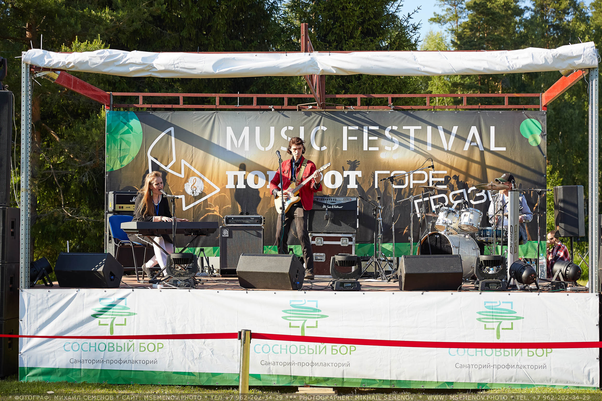 АНОНС фоторепортажа со 2-го дня Фестиваля " Поворот на Горе-Грязь». Фотограф, фотопроекты Михаила Семенова в Ярославле. Фотошкола