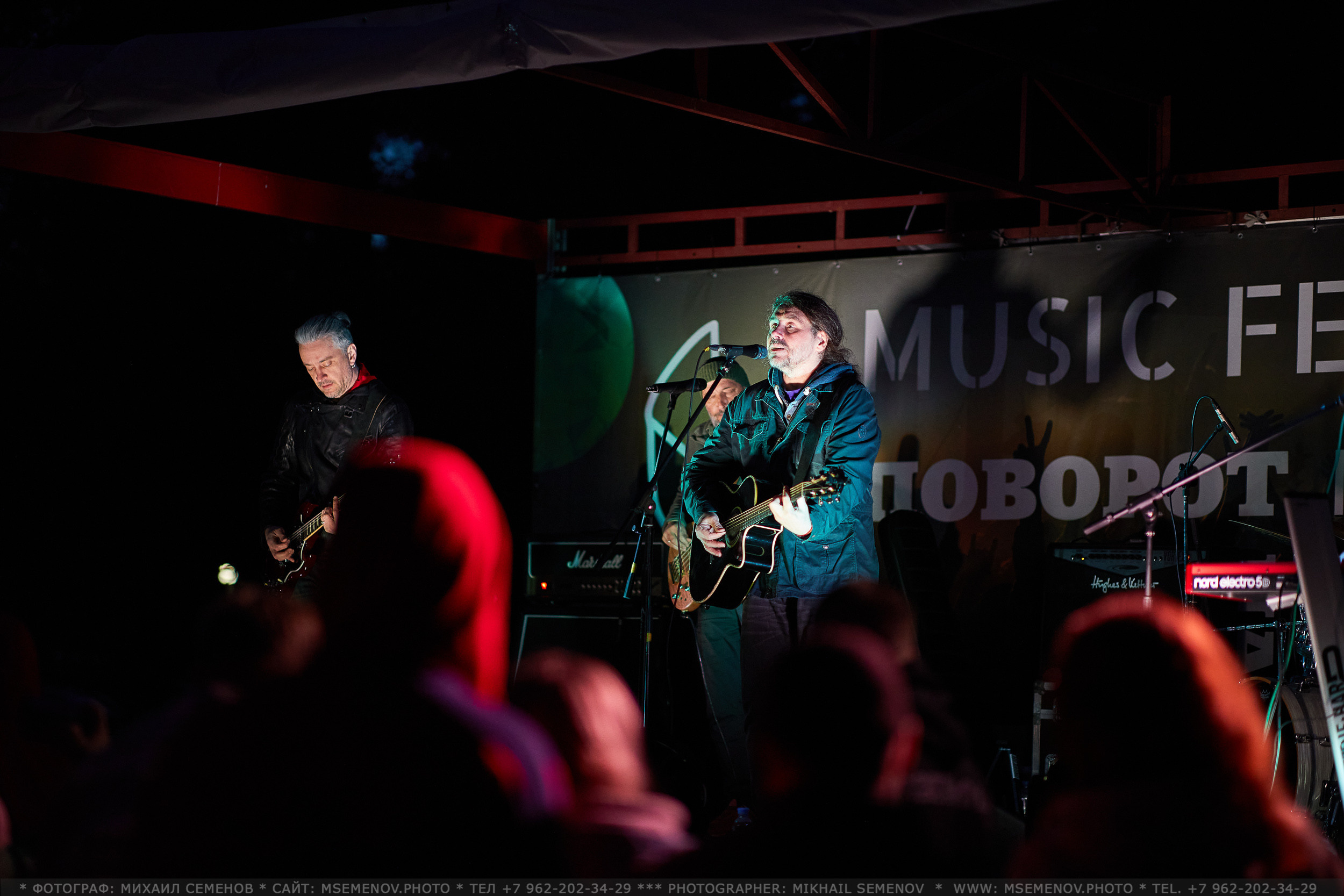 АНОНС фоторепортажа со 2-го дня Фестиваля " Поворот на Горе-Грязь». Фотограф, фотопроекты Михаила Семенова в Ярославле. Фотошкола