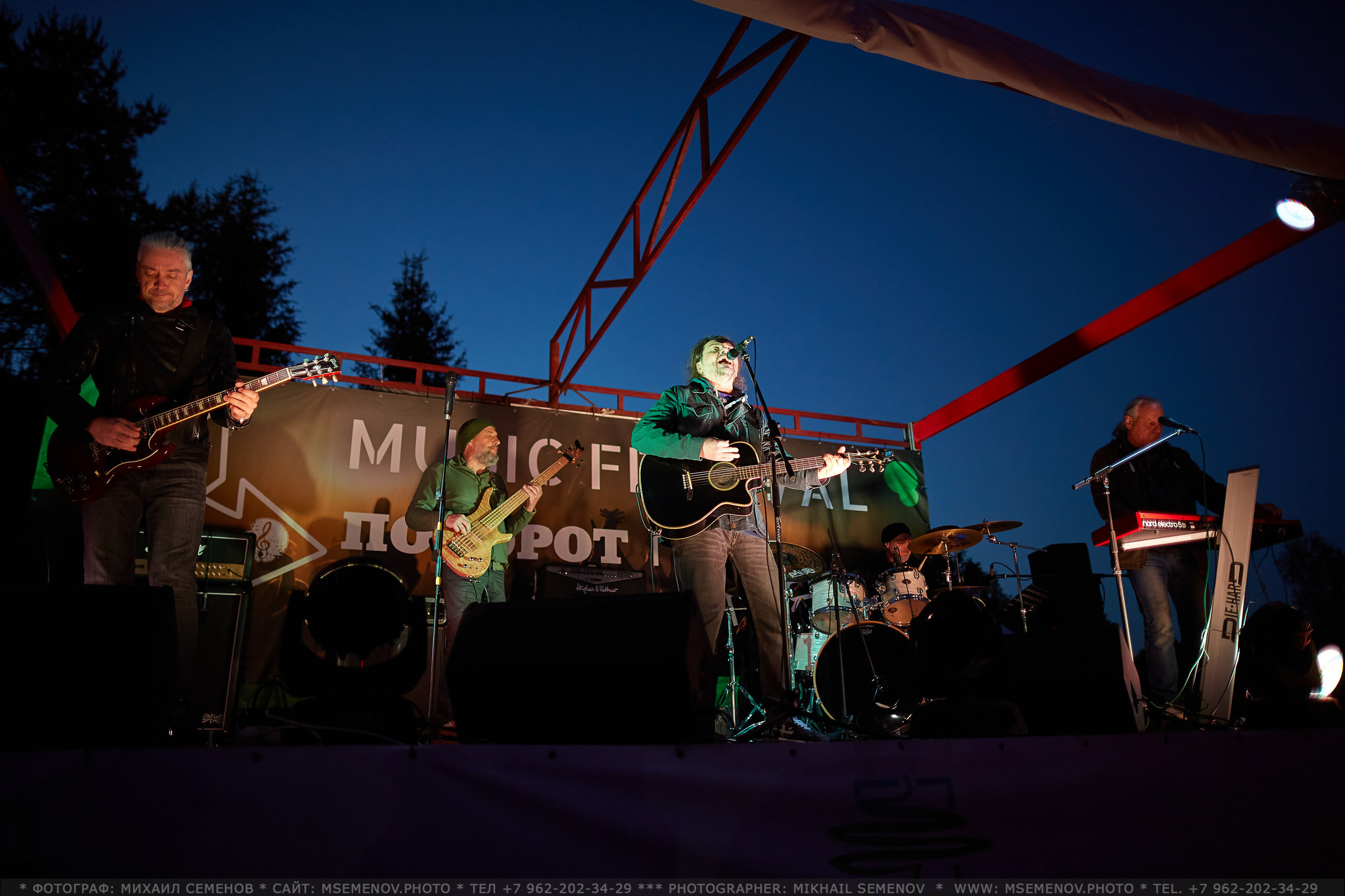 АНОНС фоторепортажа со 2-го дня Фестиваля " Поворот на Горе-Грязь». Фотограф, фотопроекты Михаила Семенова в Ярославле. Фотошкола