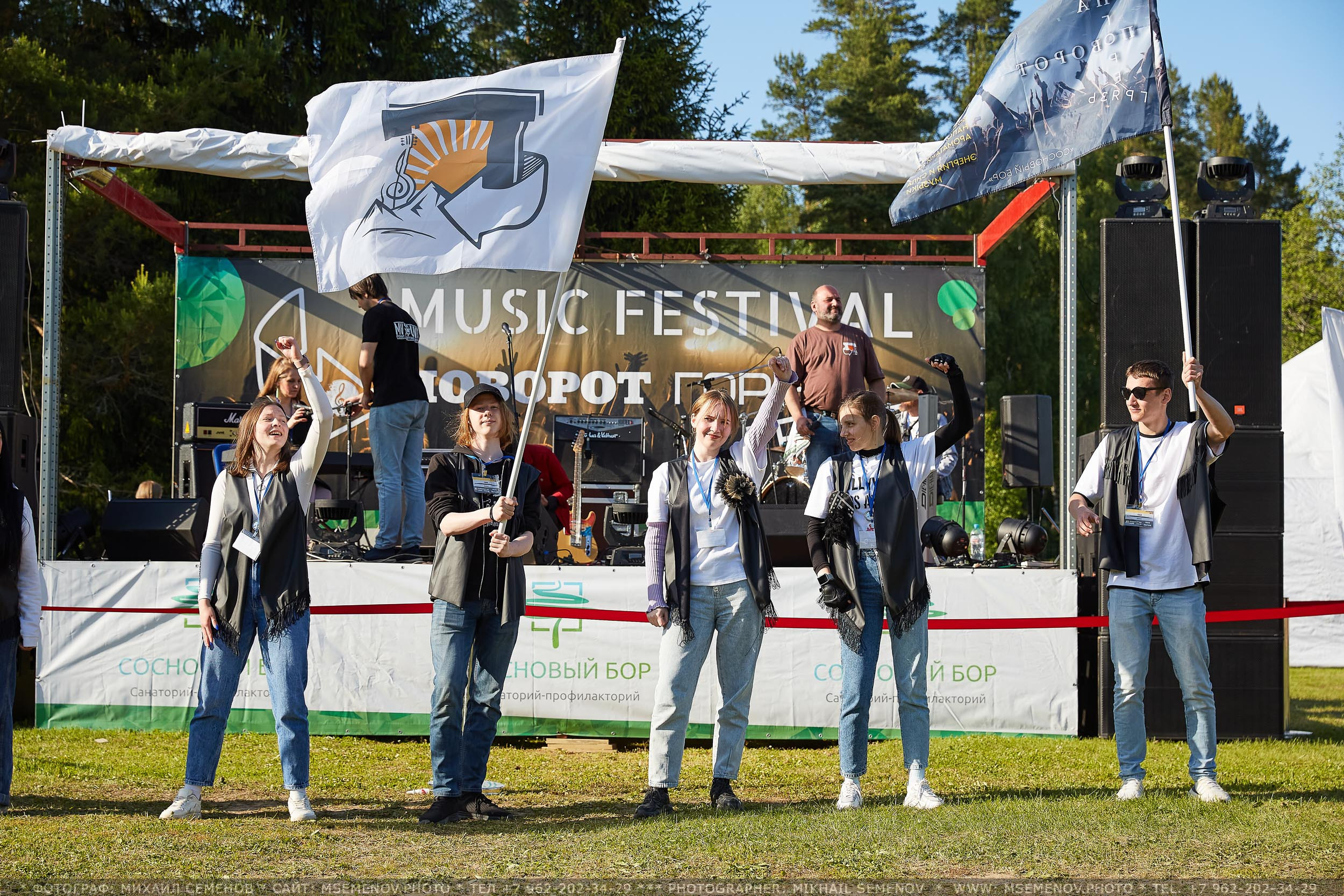 АНОНС фоторепортажа со 2-го дня Фестиваля " Поворот на Горе-Грязь». Фотограф, фотопроекты Михаила Семенова в Ярославле. Фотошкола