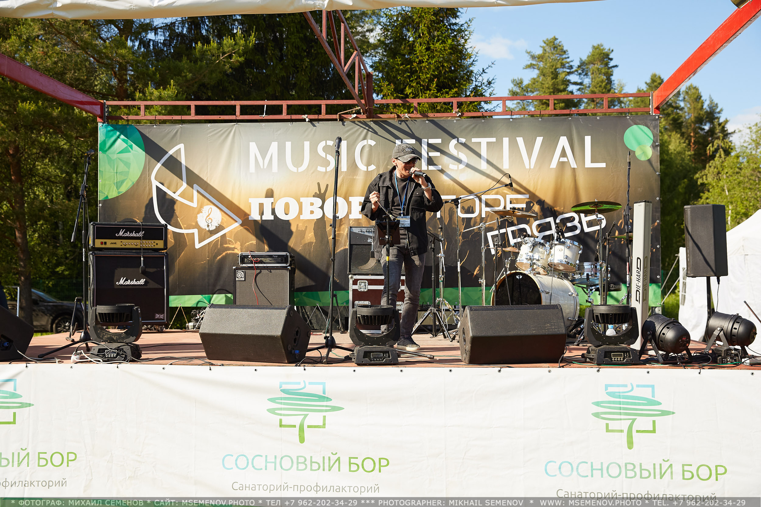 АНОНС фоторепортажа со 2-го дня Фестиваля " Поворот на Горе-Грязь». Фотограф, фотопроекты Михаила Семенова в Ярославле. Фотошкола