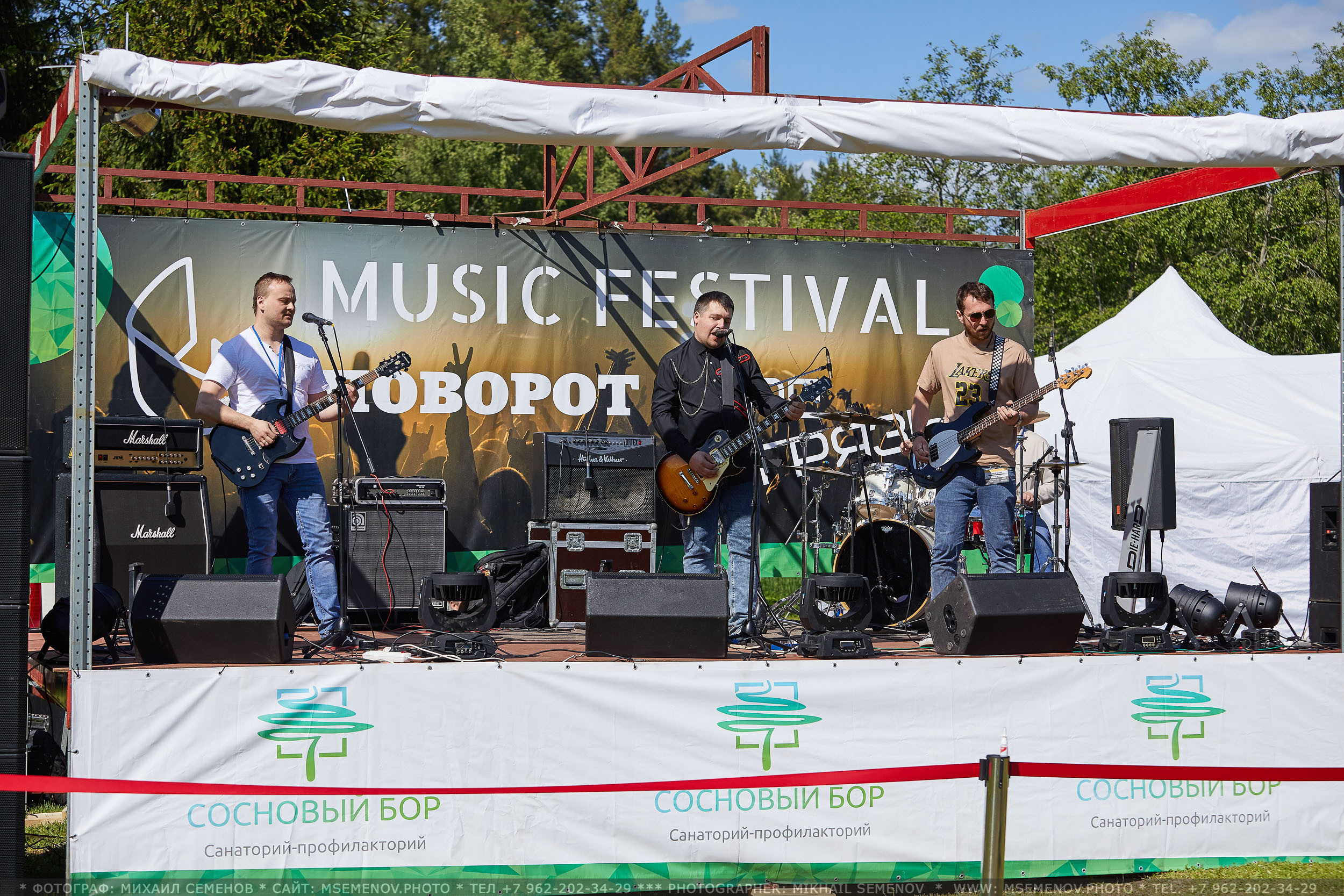 АНОНС фоторепортажа со 2-го дня Фестиваля " Поворот на Горе-Грязь». Фотограф, фотопроекты Михаила Семенова в Ярославле. Фотошкола