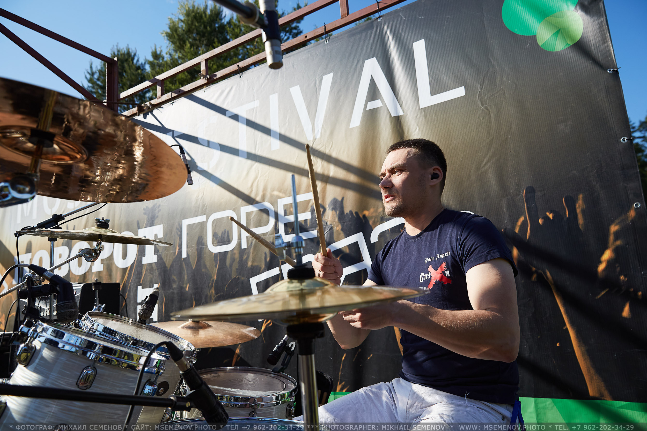 АНОНС фоторепортажа со 2-го дня Фестиваля " Поворот на Горе-Грязь». Фотограф, фотопроекты Михаила Семенова в Ярославле. Фотошкола